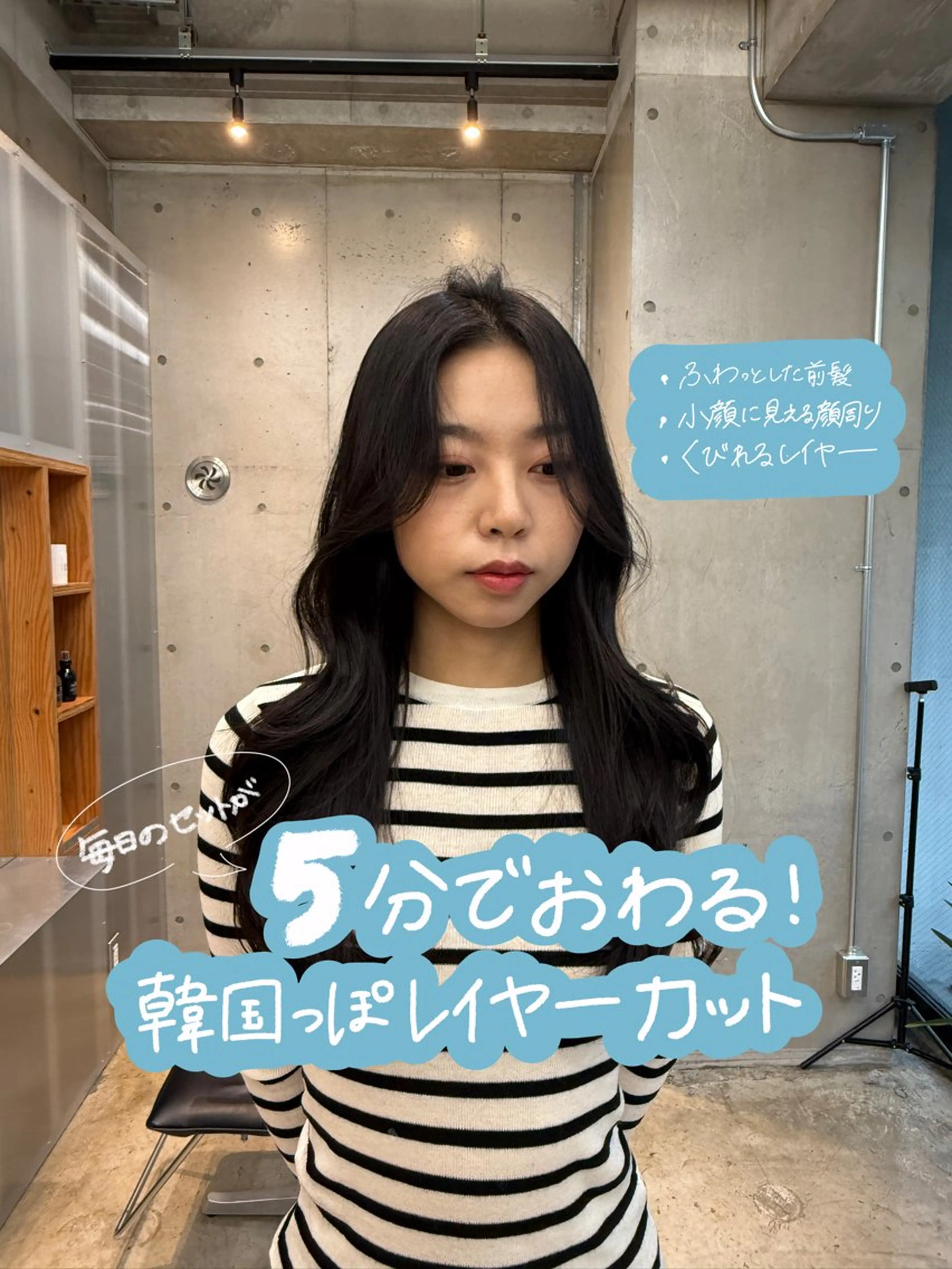 ロング カラー ヘアアレンジ くびれヘア 韓国風ヘア くびれレイヤー レイヤーカット カット ヘアカラー トリートメント REONA🪽✨薬院 レイヤーカット🫧のヘアスタイル