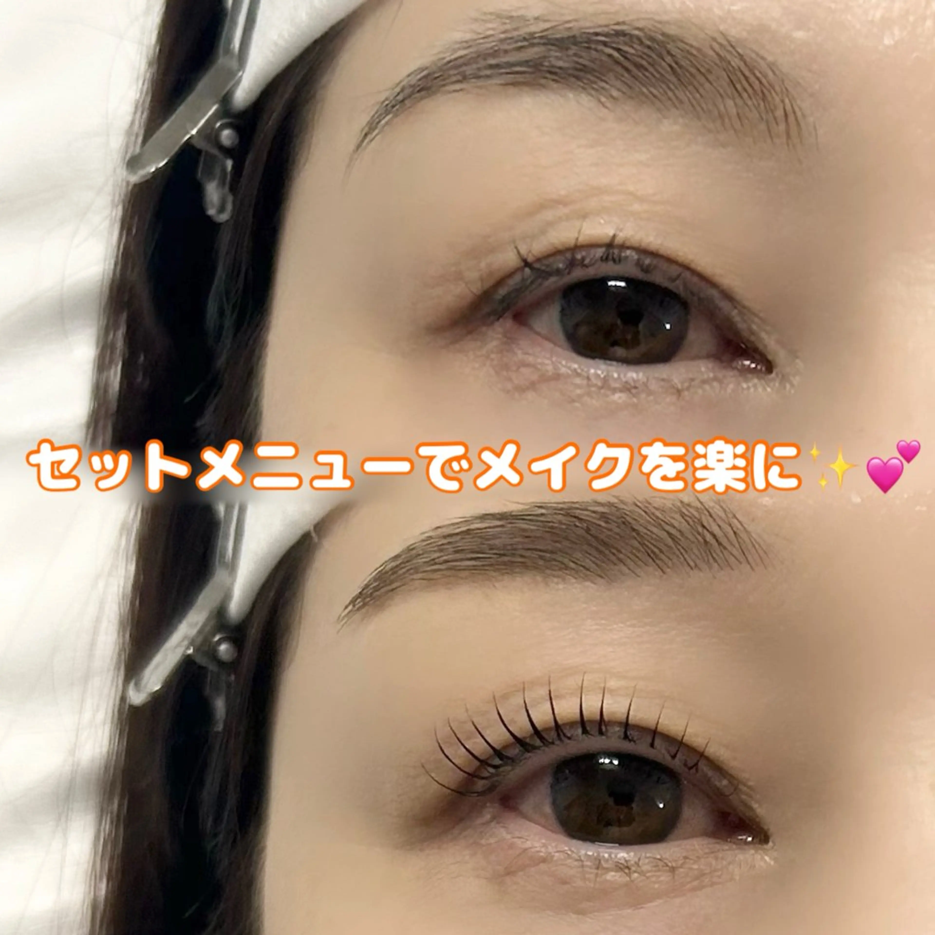 マツエク・マツパ その他 鈴木 理彩のマツエク・マツパデザイン