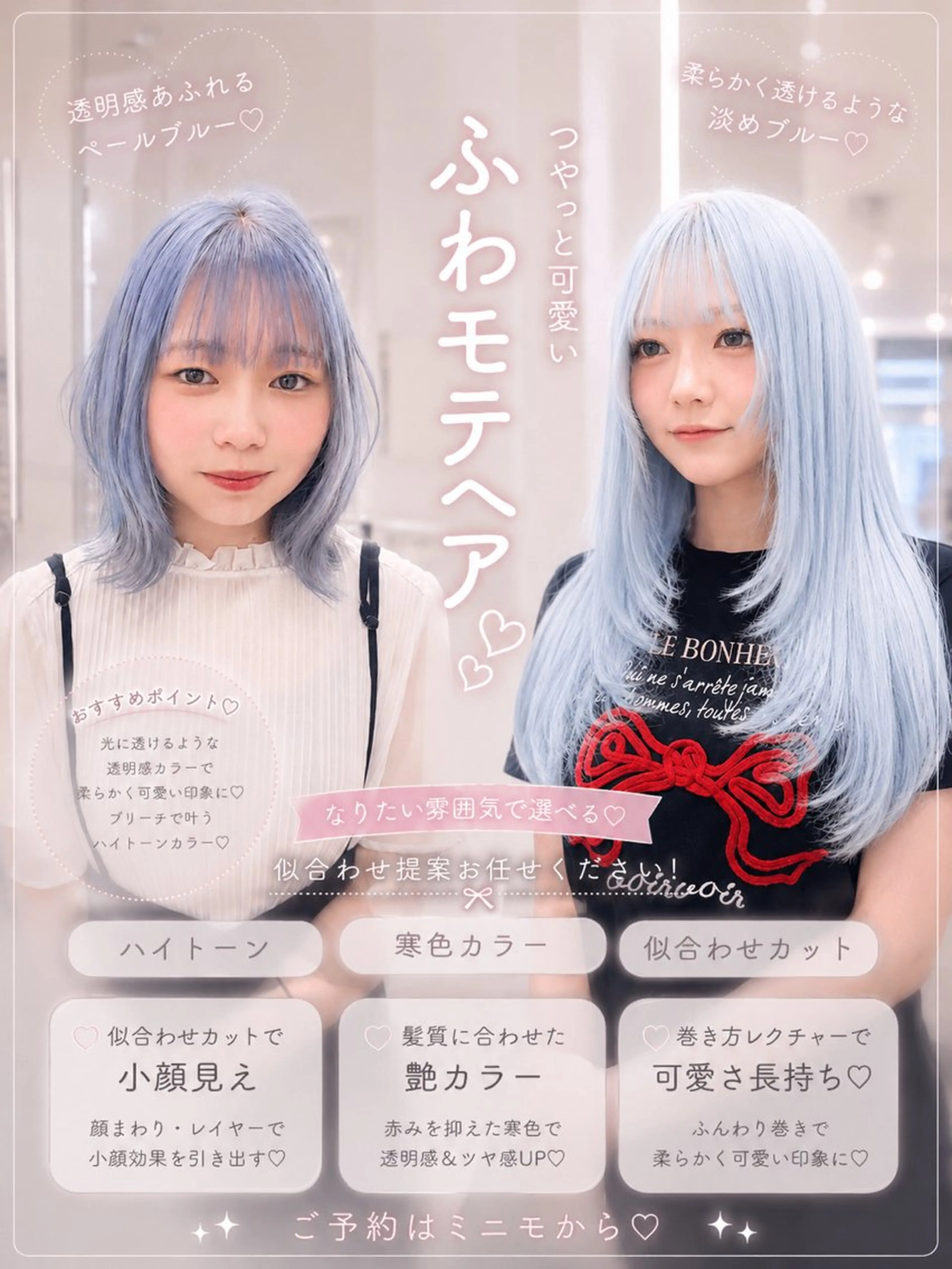 カラー ブリーチ カット ヘアカラー Haru/ブリーチ /ダブルカラーのヘアスタイル