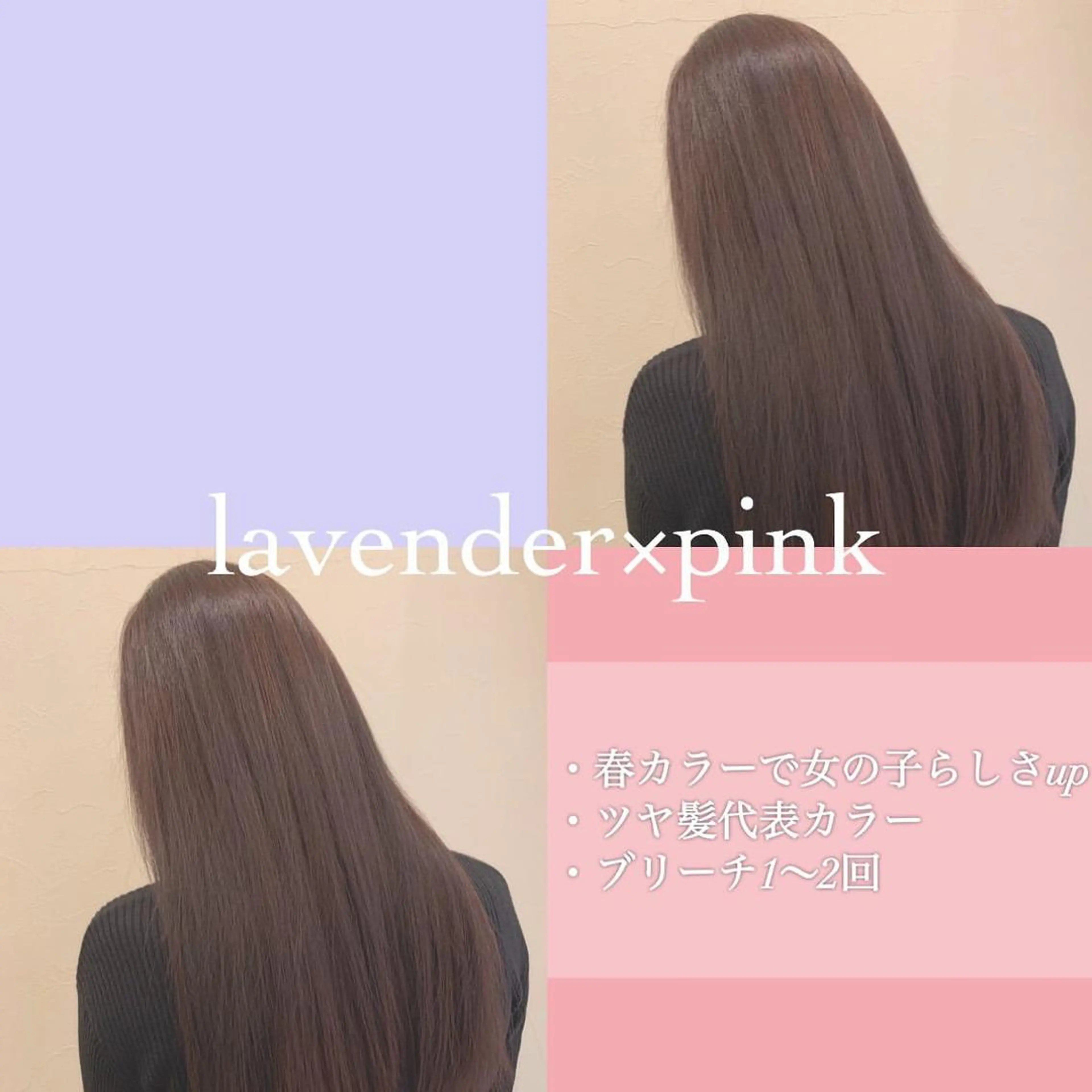 ロング カラー カット ヘアカラー トリートメント ヘアセット レイヤー/艶髪 🇰🇷Ryotaのヘアスタイル