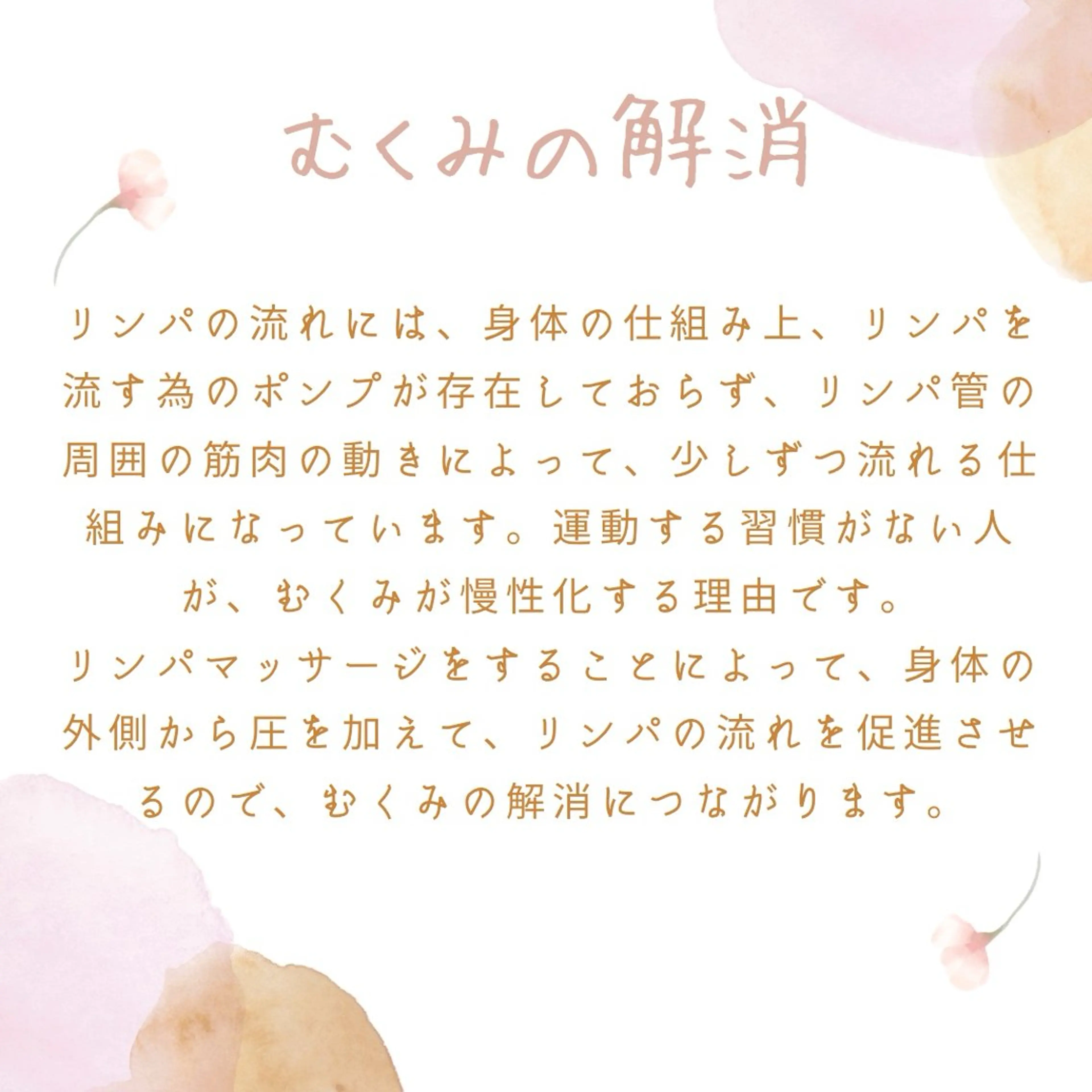 salon Cure RIHOのエステ・リラクイメージ