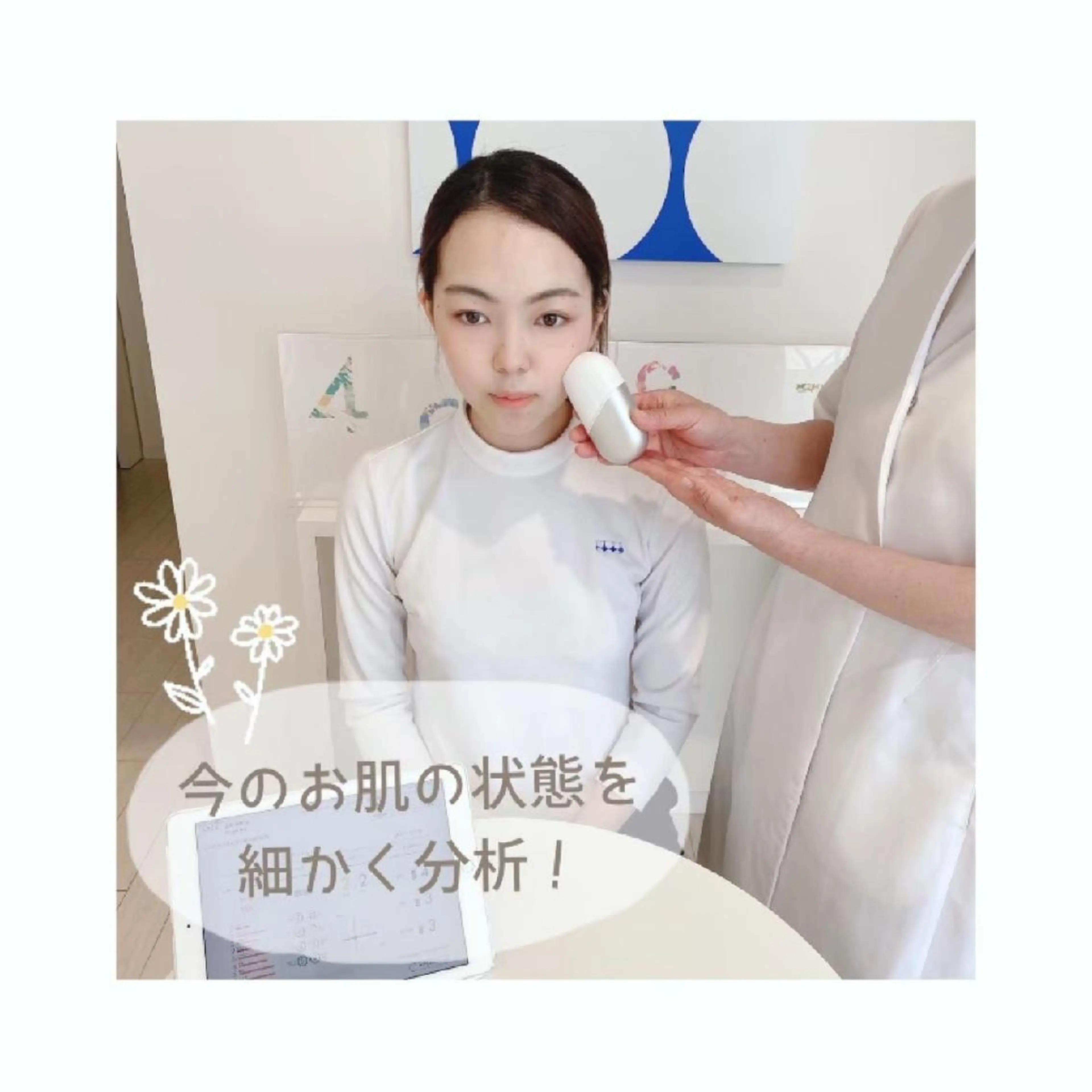 エステ リラク ポーラザビューティー 甲府昭和店のエステ・リラクイメージ