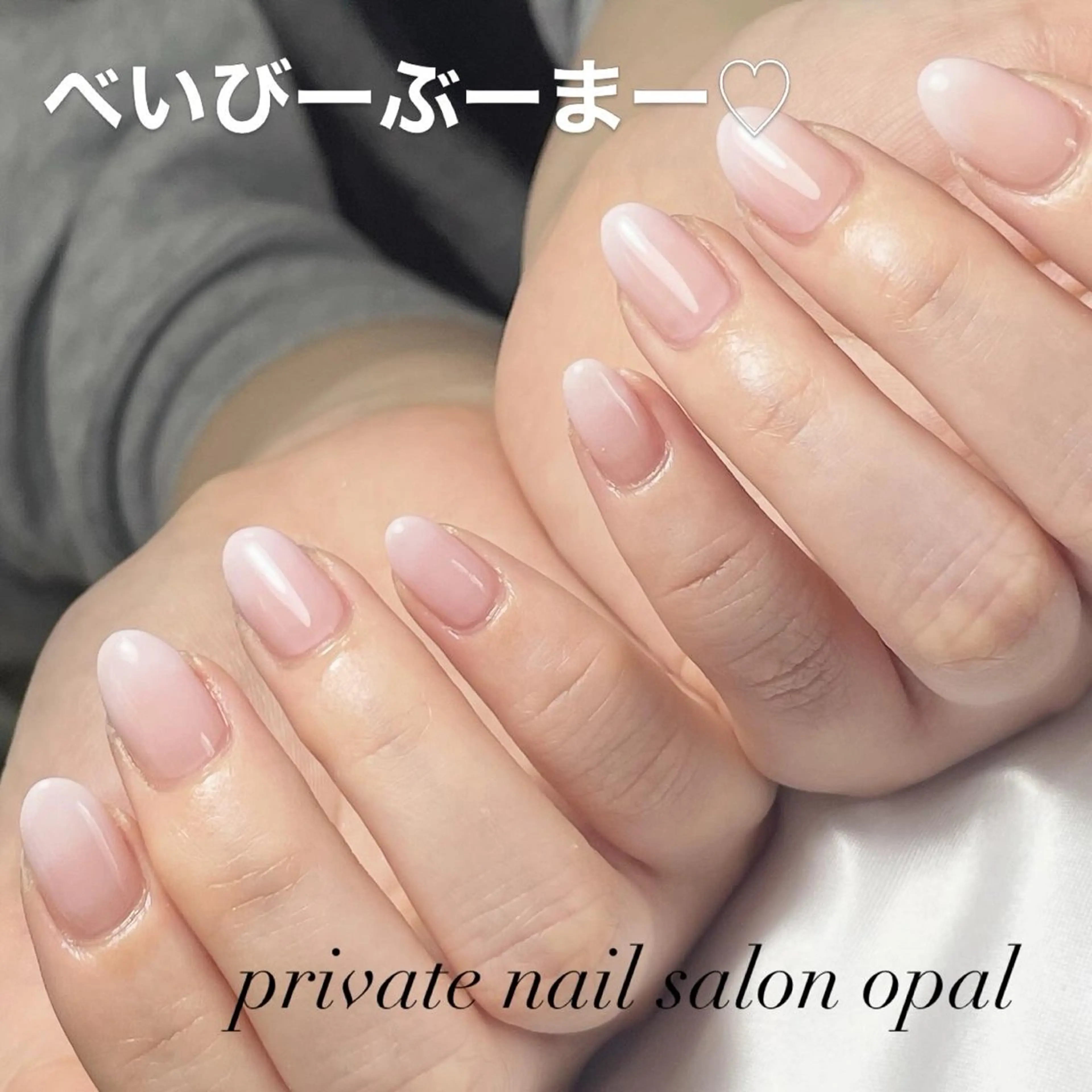 ネイル ハンドネイル private salonopalのネイルデザイン