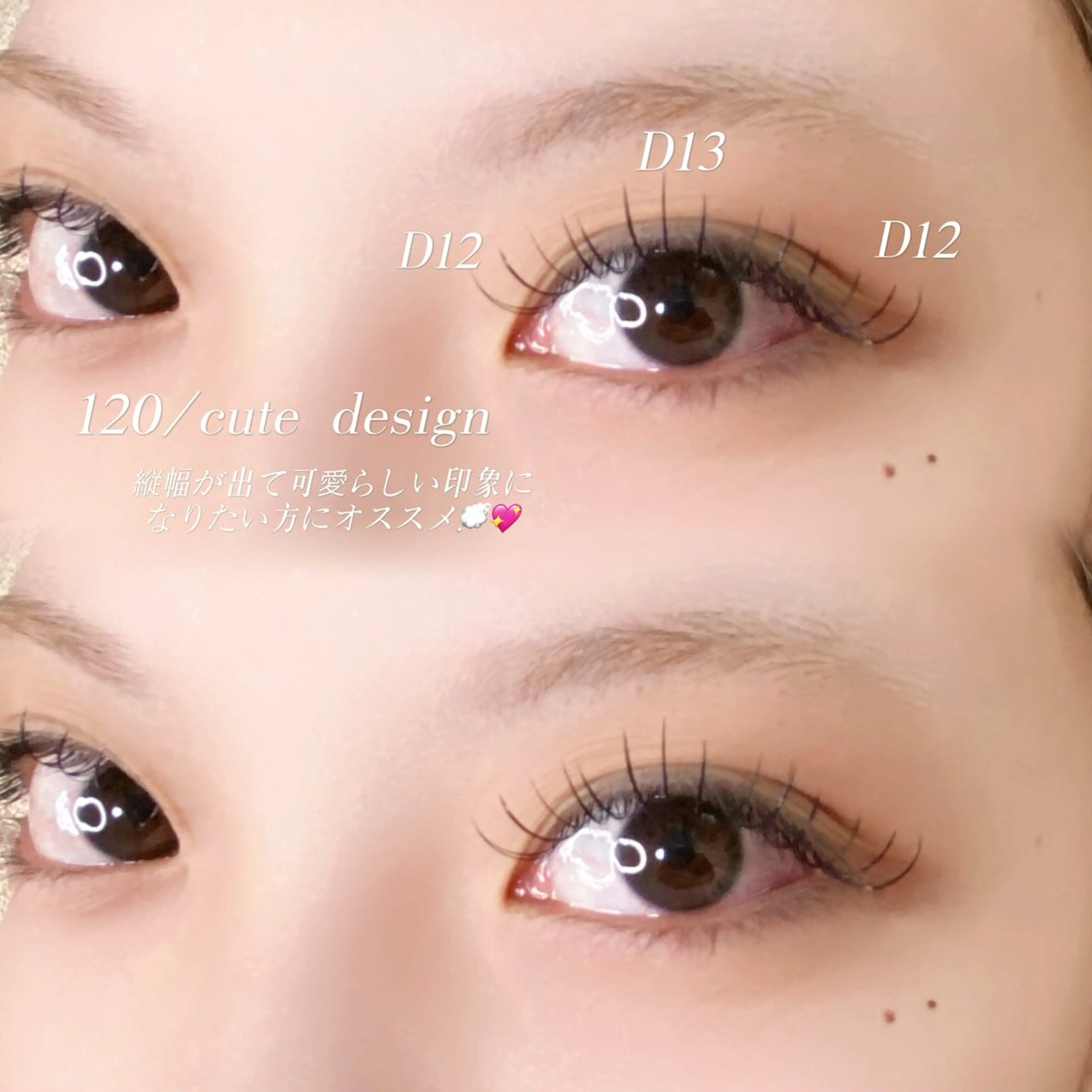 マツエク・マツパ フラットラッシュ 新越谷eyelash Sayaのマツエク・マツパデザイン