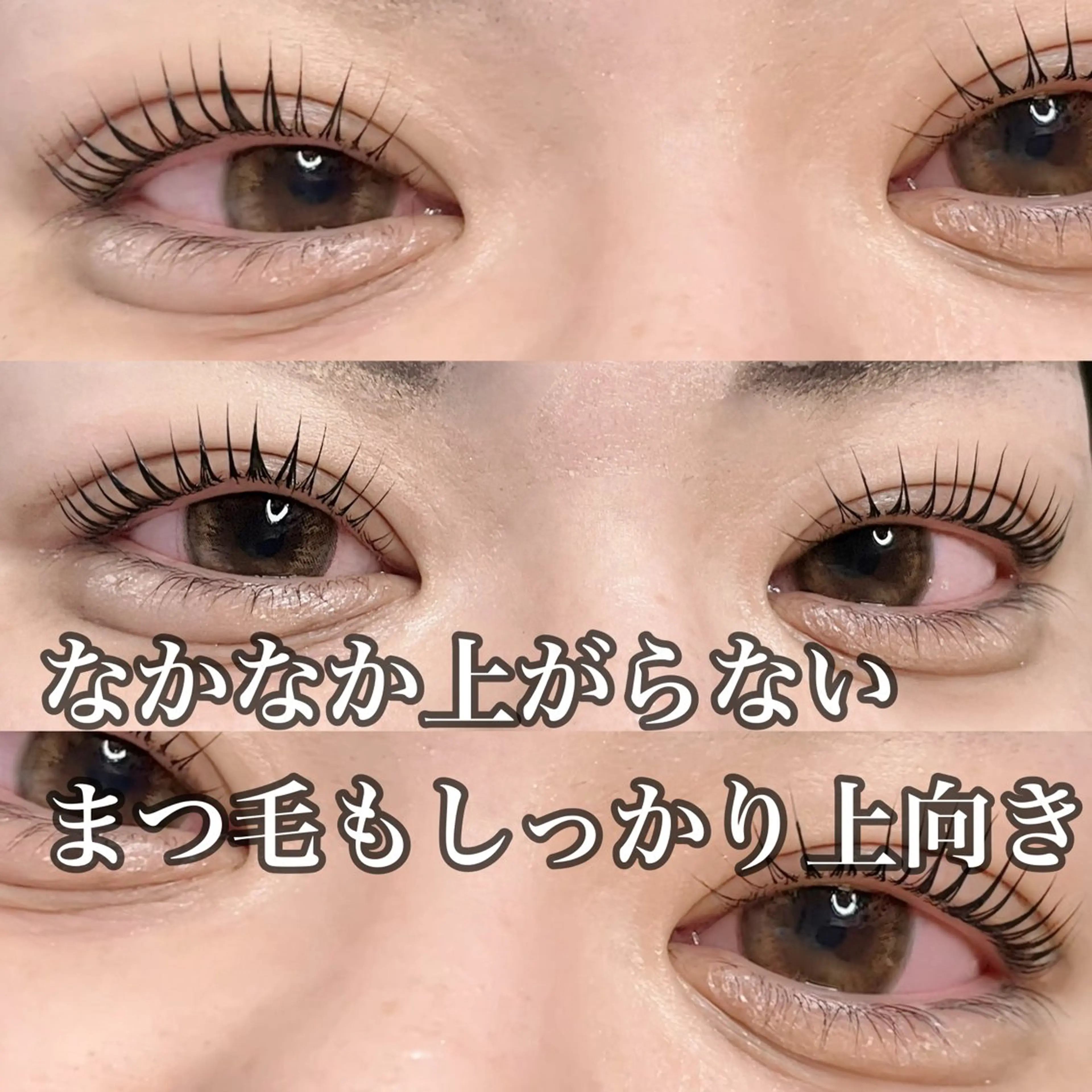 マツエク・マツパ マツパ 9nine 河合のマツエク・マツパデザイン