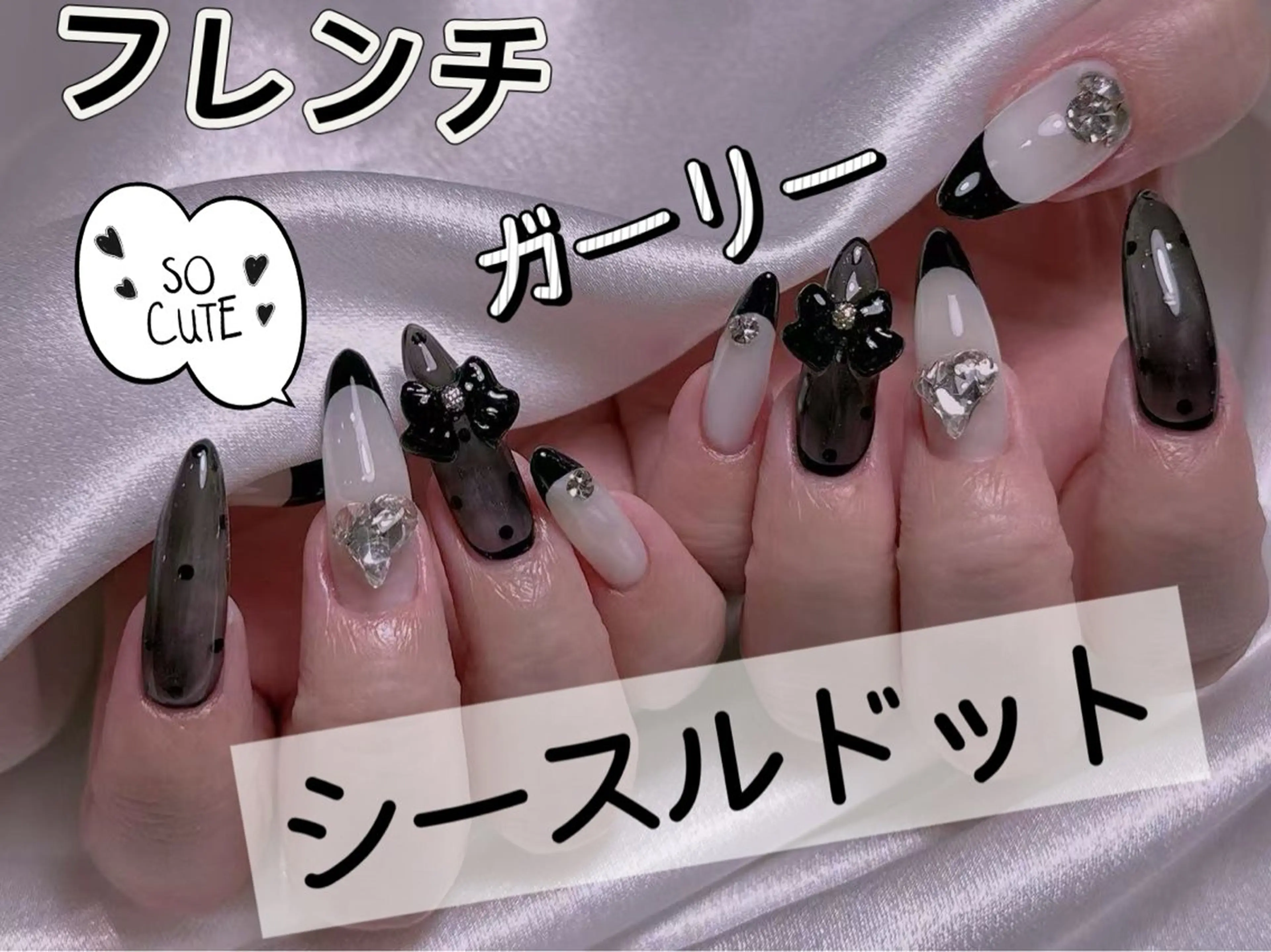 ネイル ハンドネイル 美爪パラジェル導入店 Sunnilyのネイルデザイン