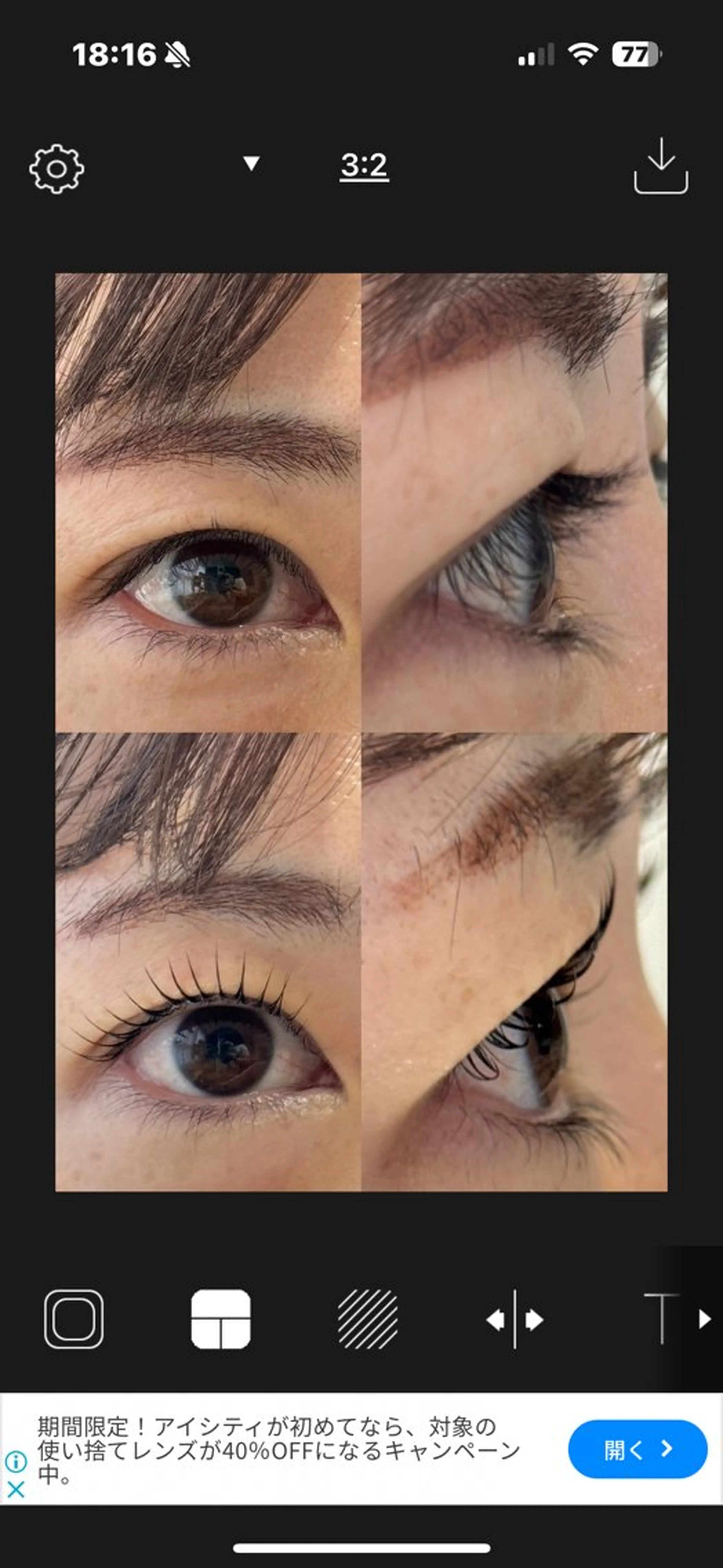 マツエク・マツパ マツパ hellO. hellO.のマツエク・マツパデザイン