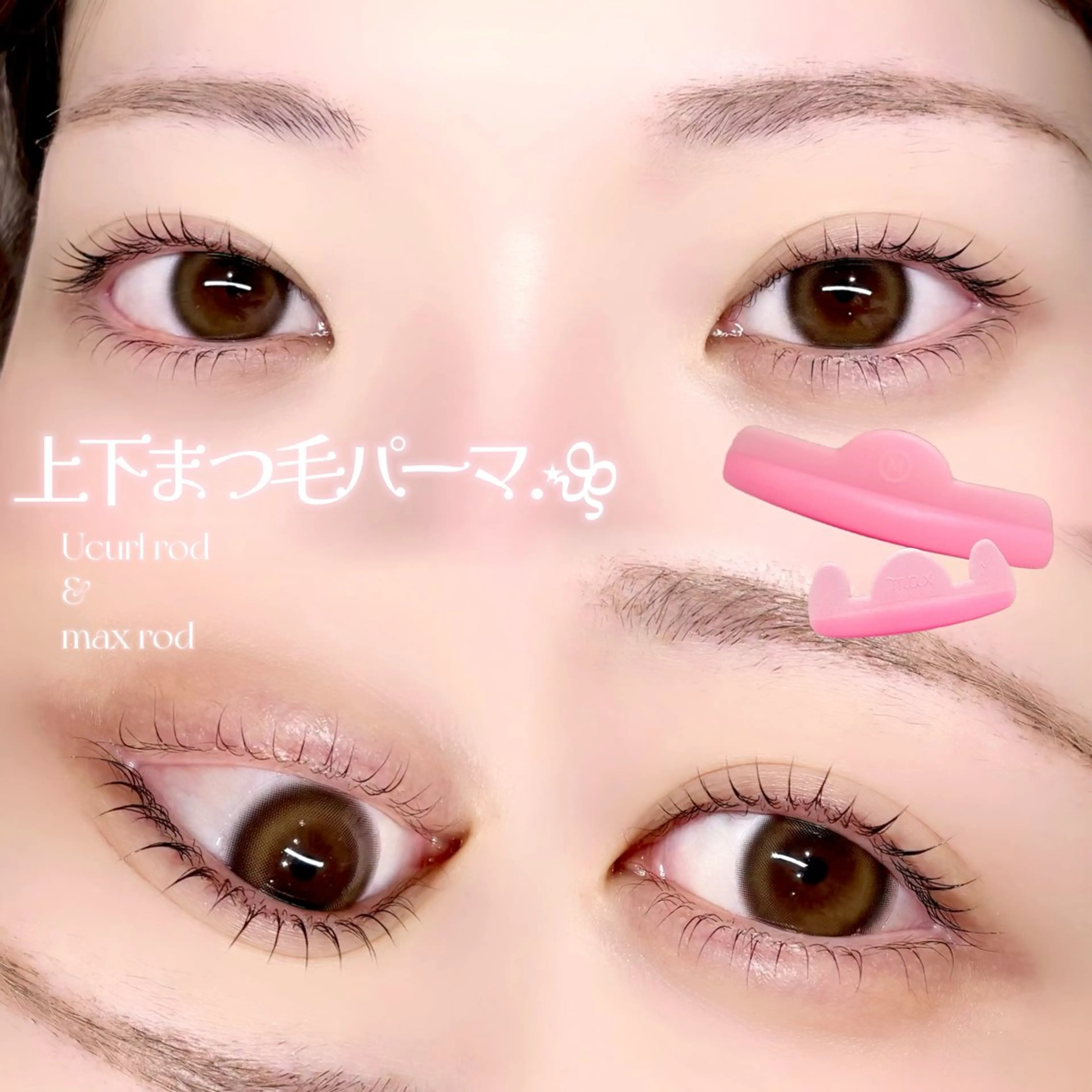 マツエク・マツパ マツパ ayano🤍 新宿のマツエク・マツパデザイン