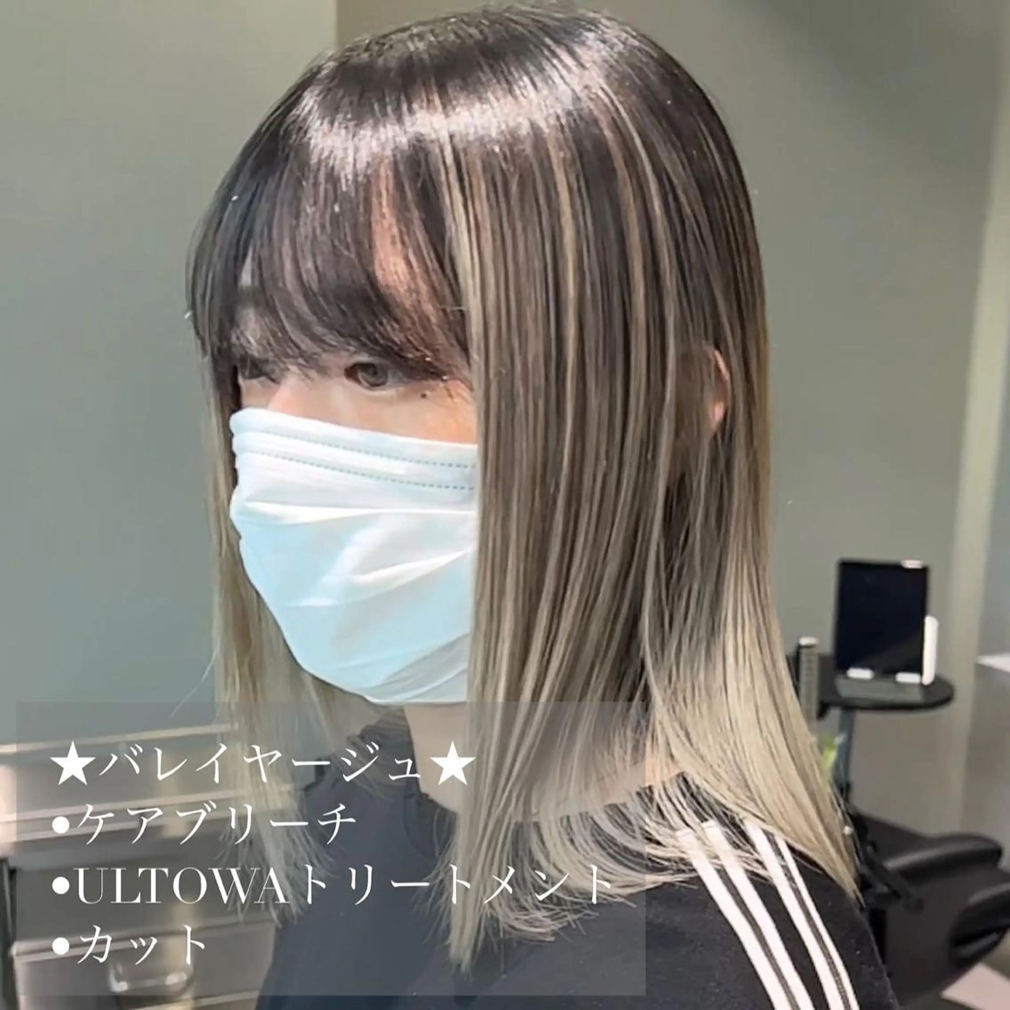 セミロング カラー 髪質改善🌈縮毛矯正 荻原　達矢のヘアスタイル