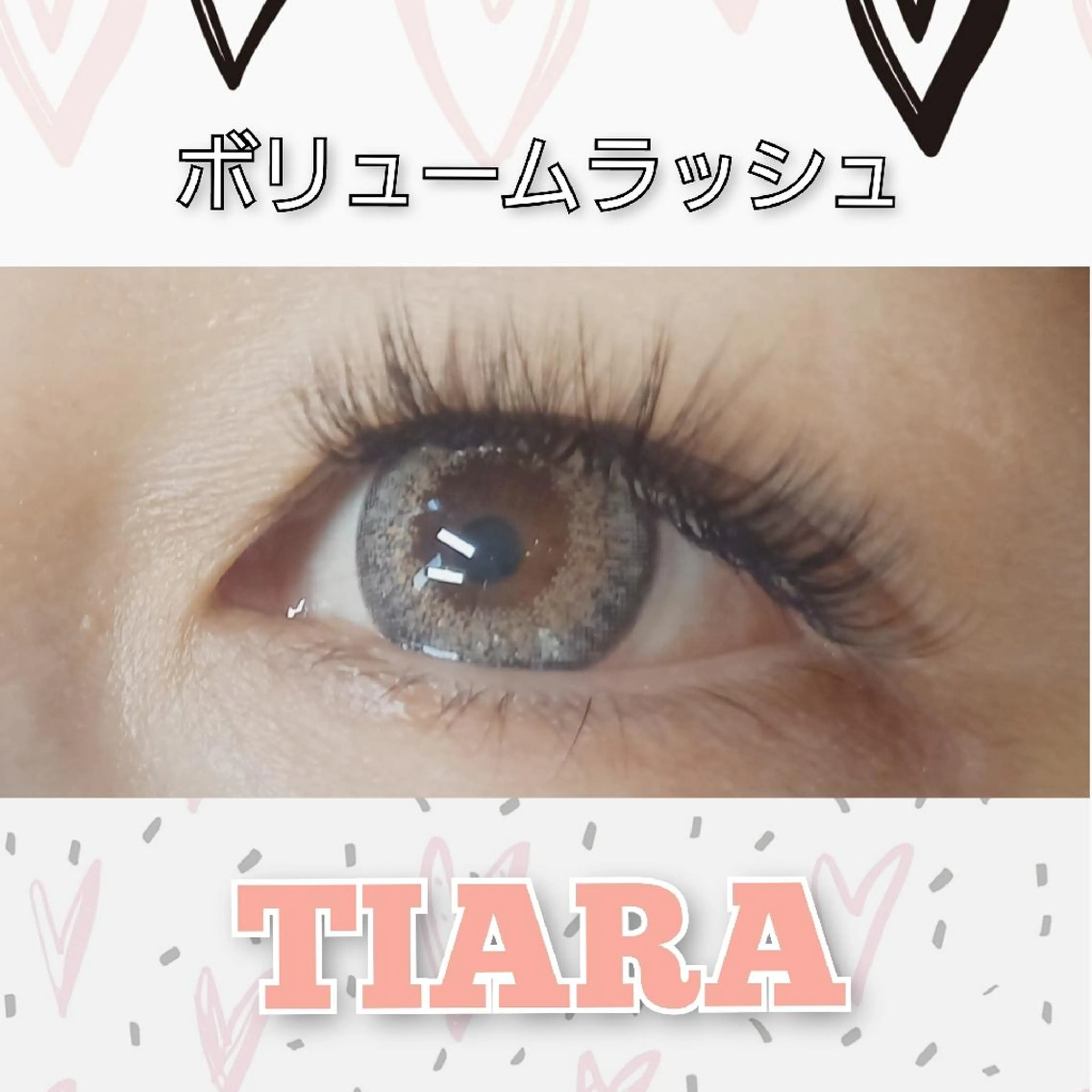 マツエク・マツパ マツエク 💡次世代LED -TIARA💡のマツエク・マツパデザイン