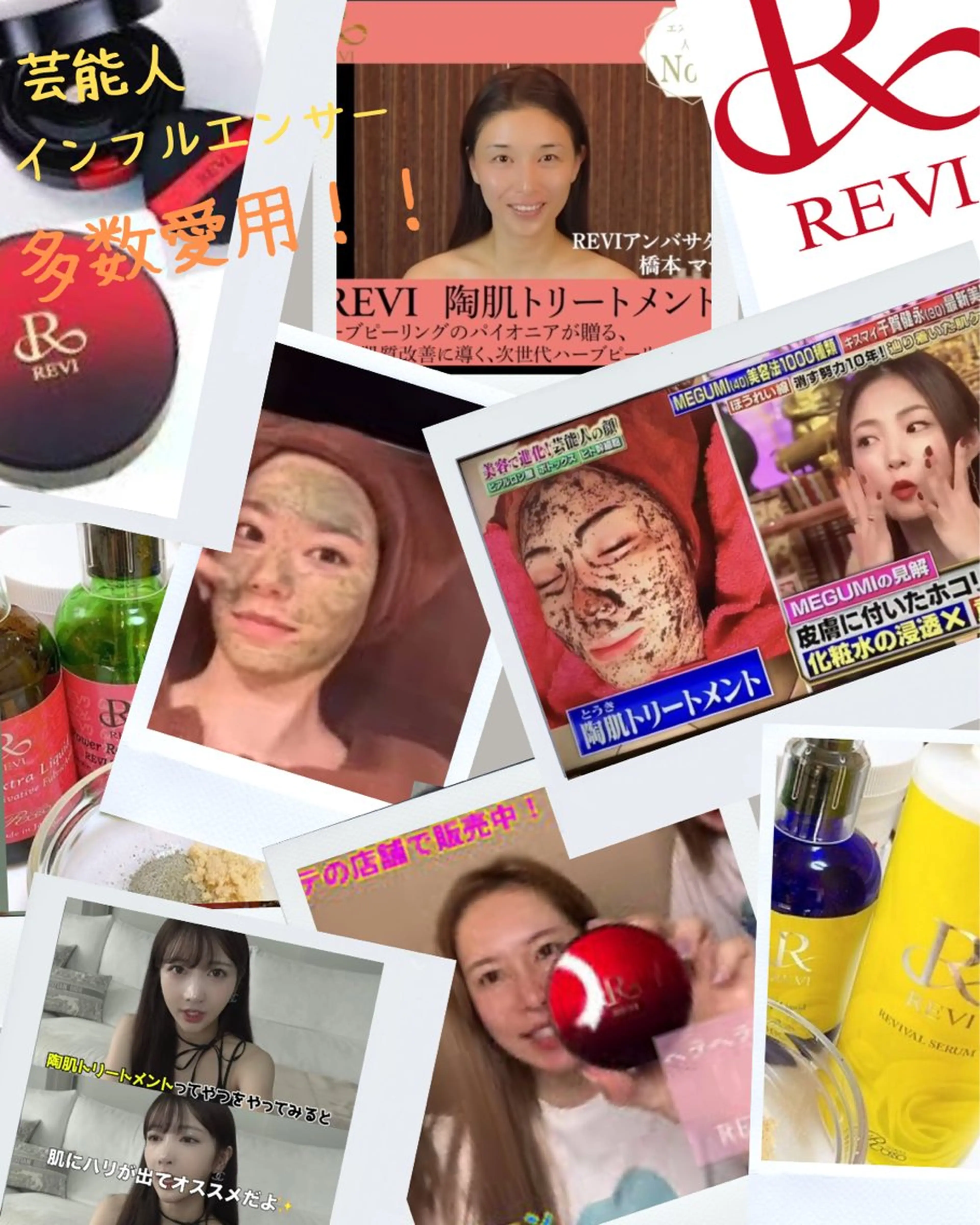 lumi riseのエステ・リラクイメージ