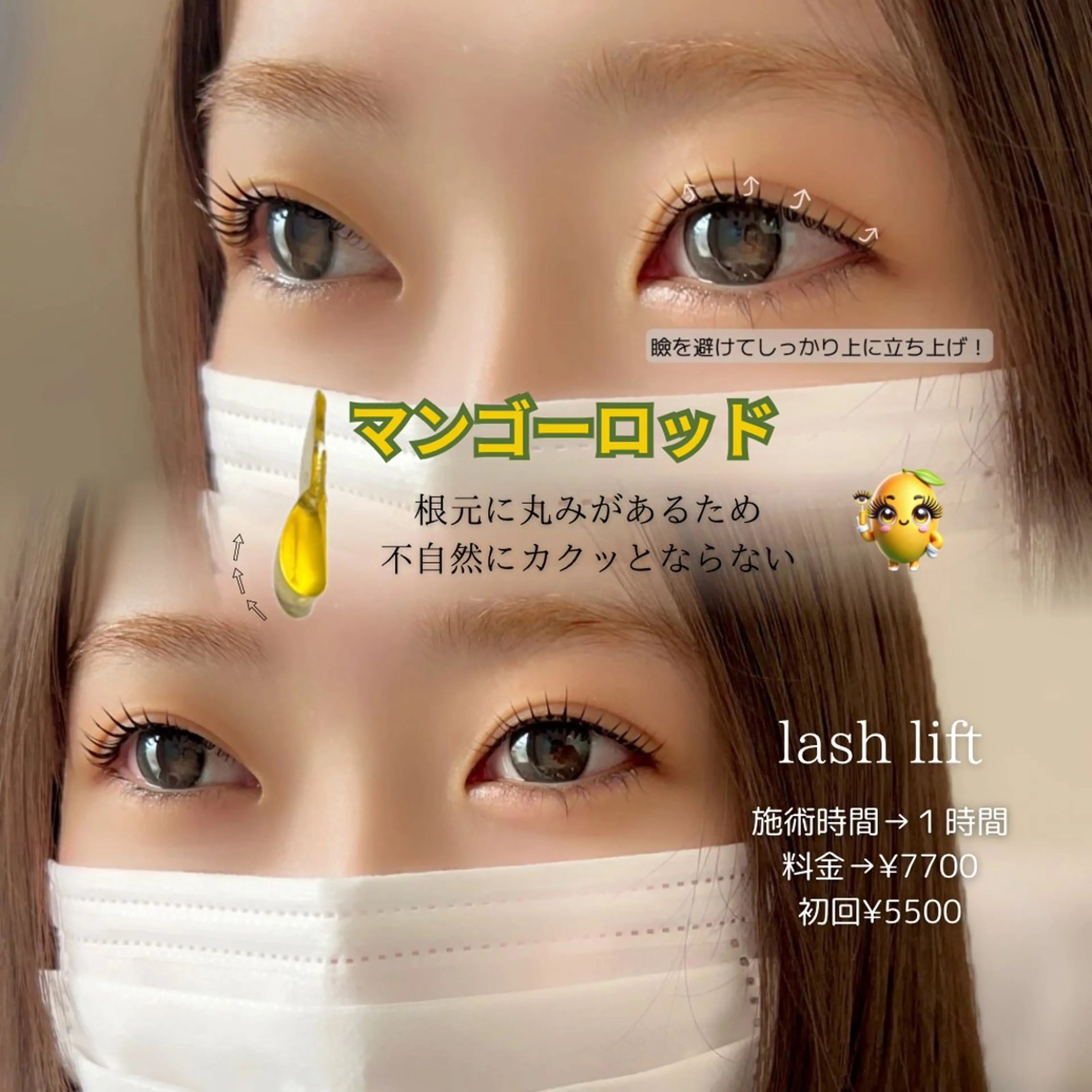 マツエク・マツパ マツパ 𐊖𐊲𐊙 sayanaのマツエク・マツパデザイン