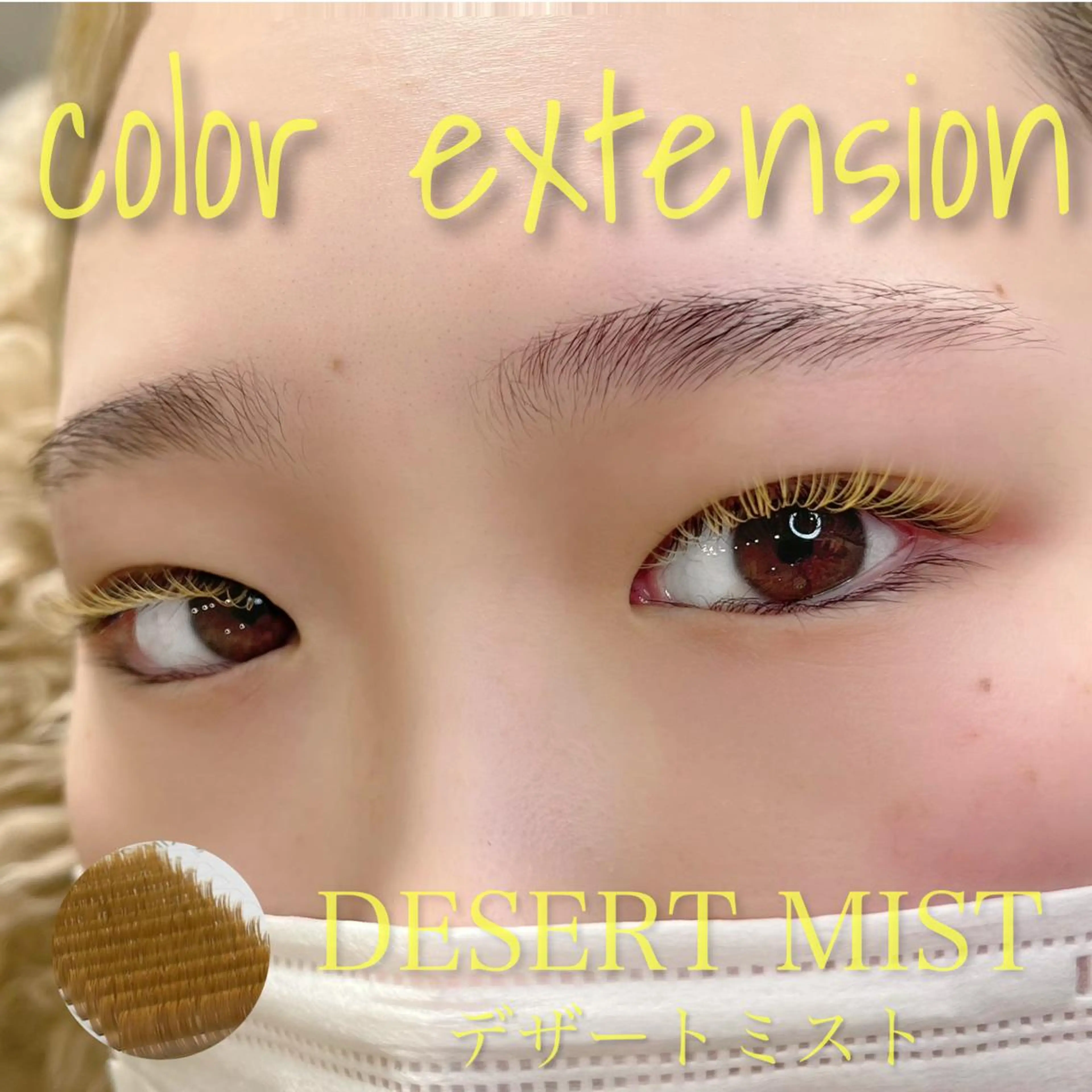 マツエク・マツパ Maile leaf 【マイレリーフ】のマツエク・マツパデザイン