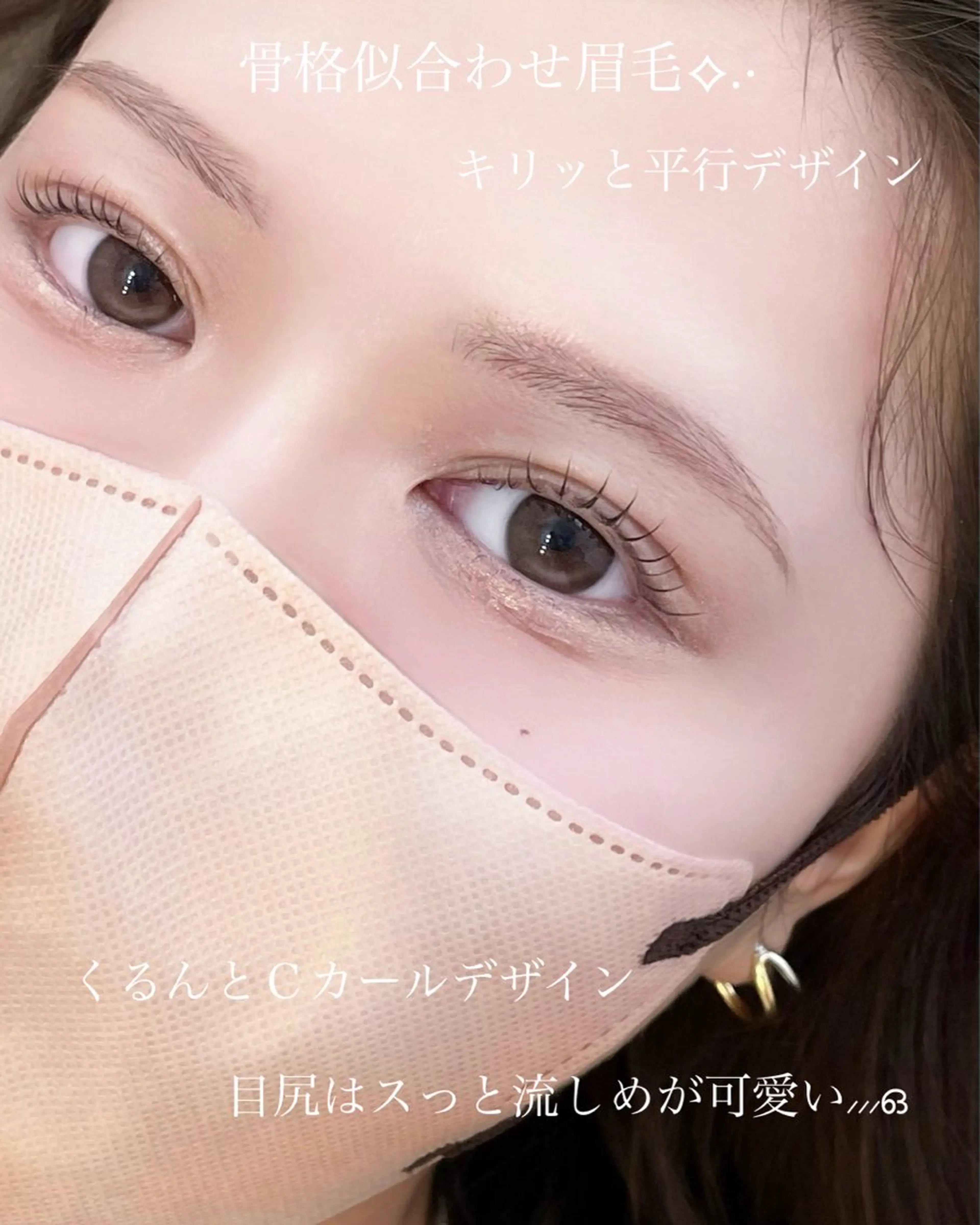 アイブロウ マツパ 〈表参道〉 YUHA_puluaのマツエク・マツパデザイン