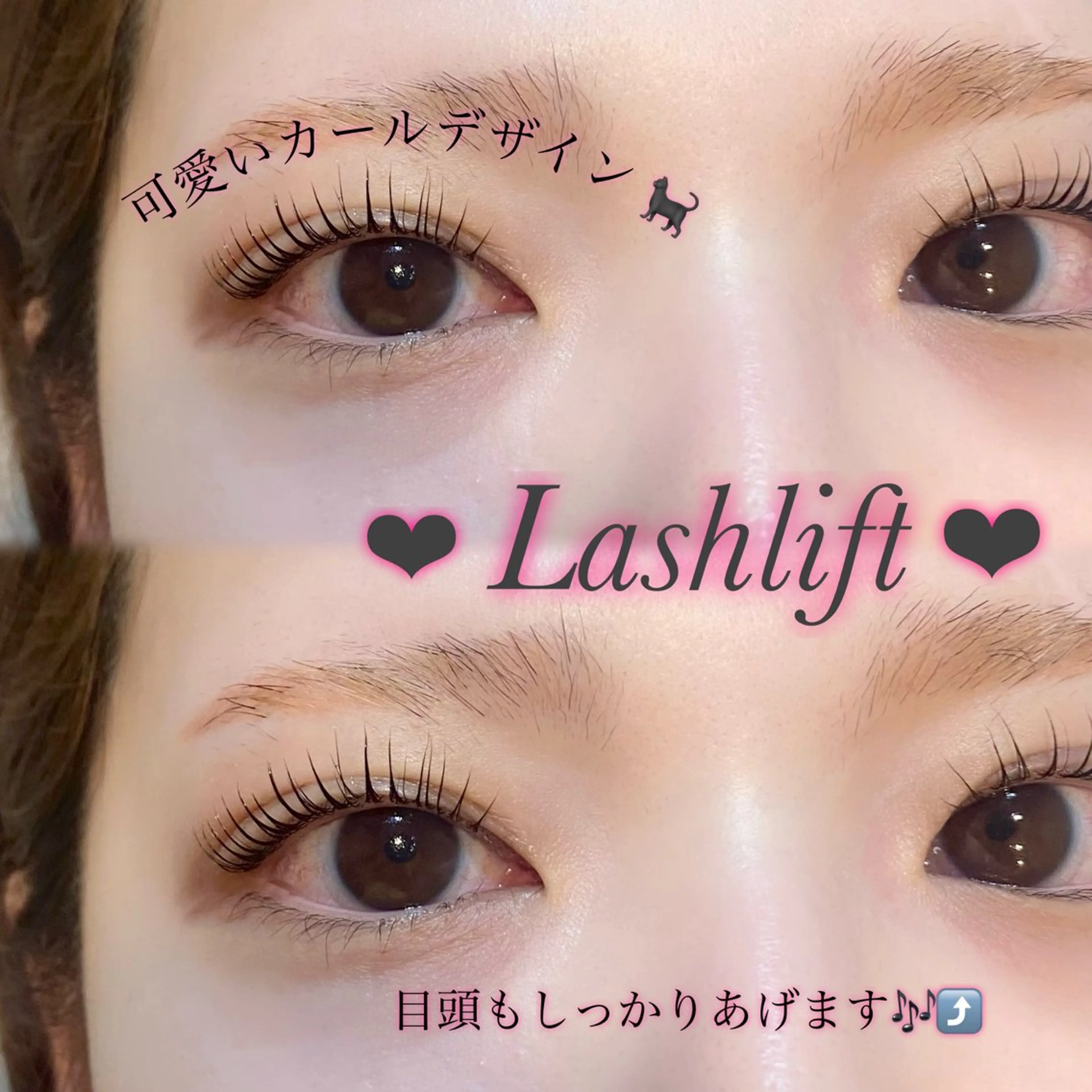 マツエク・マツパ Rin 🩷のマツエク・マツパデザイン