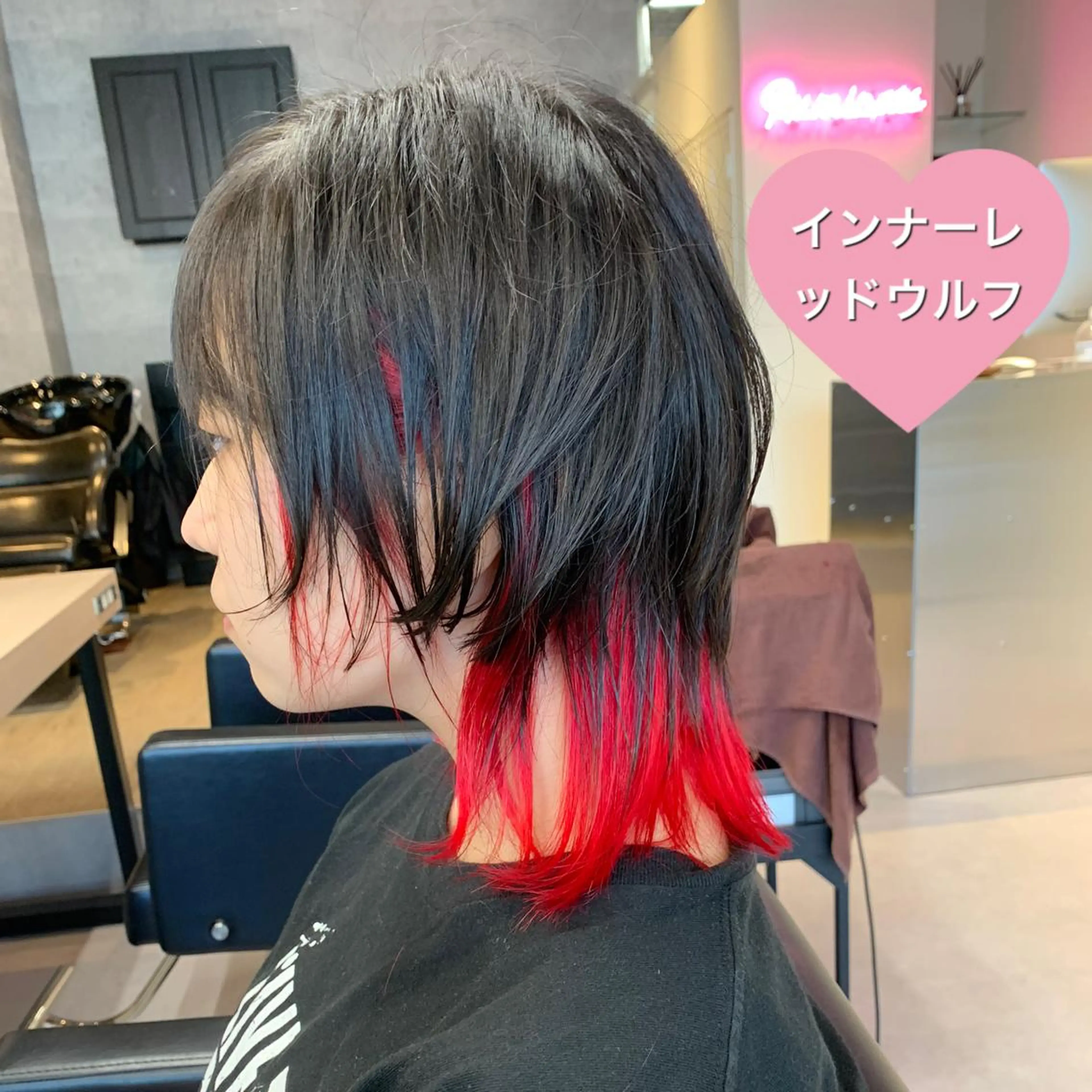 ミディアム カラー ブリーチ レッドカラー ウルフカット カット ヘアカラー ❤️Ruminate 日暮里店❤️のヘアスタイル