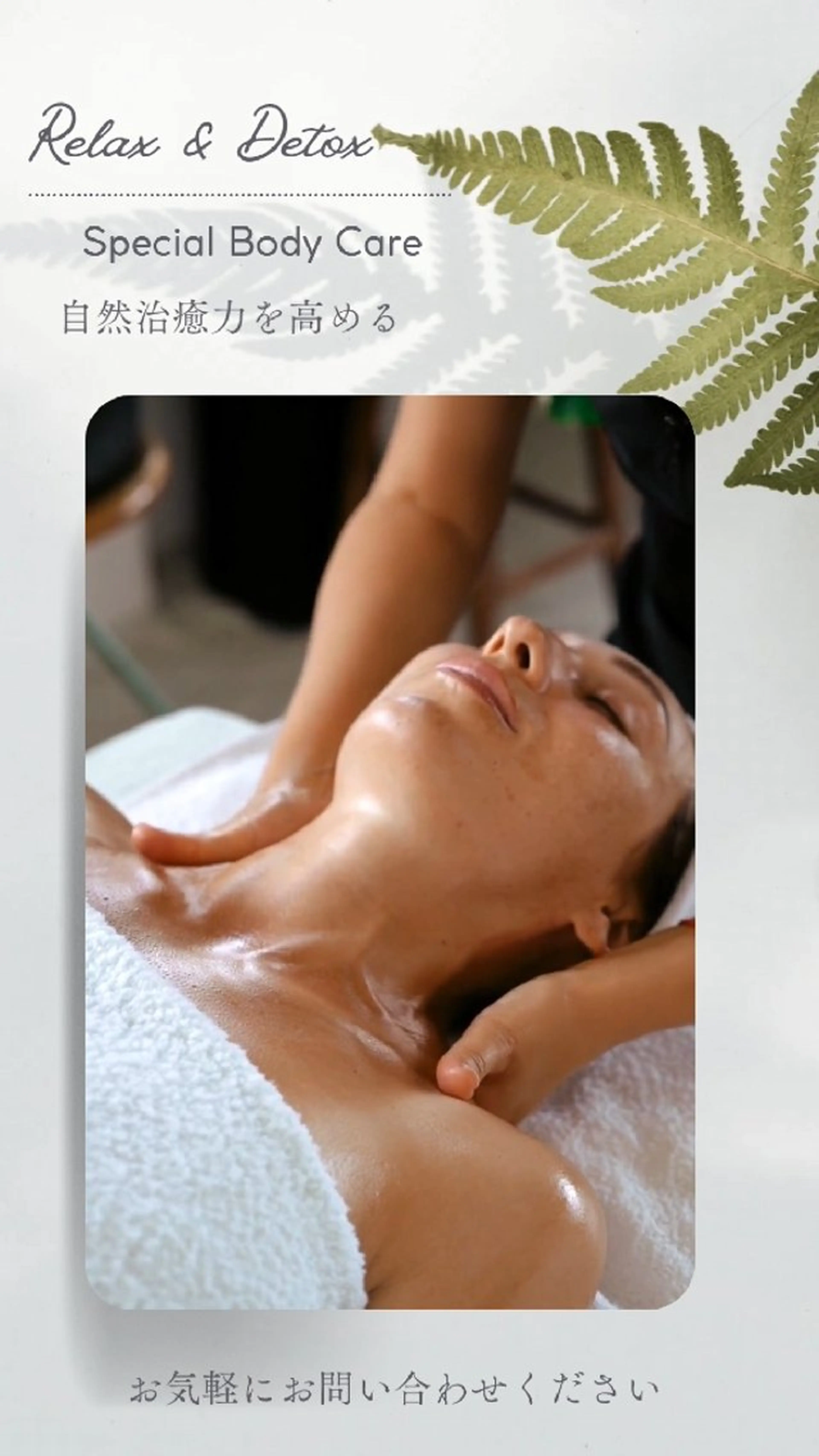 🌿【Biwa heat Detox Healing】🌿自然治癒力の回復と癒し90分の写真