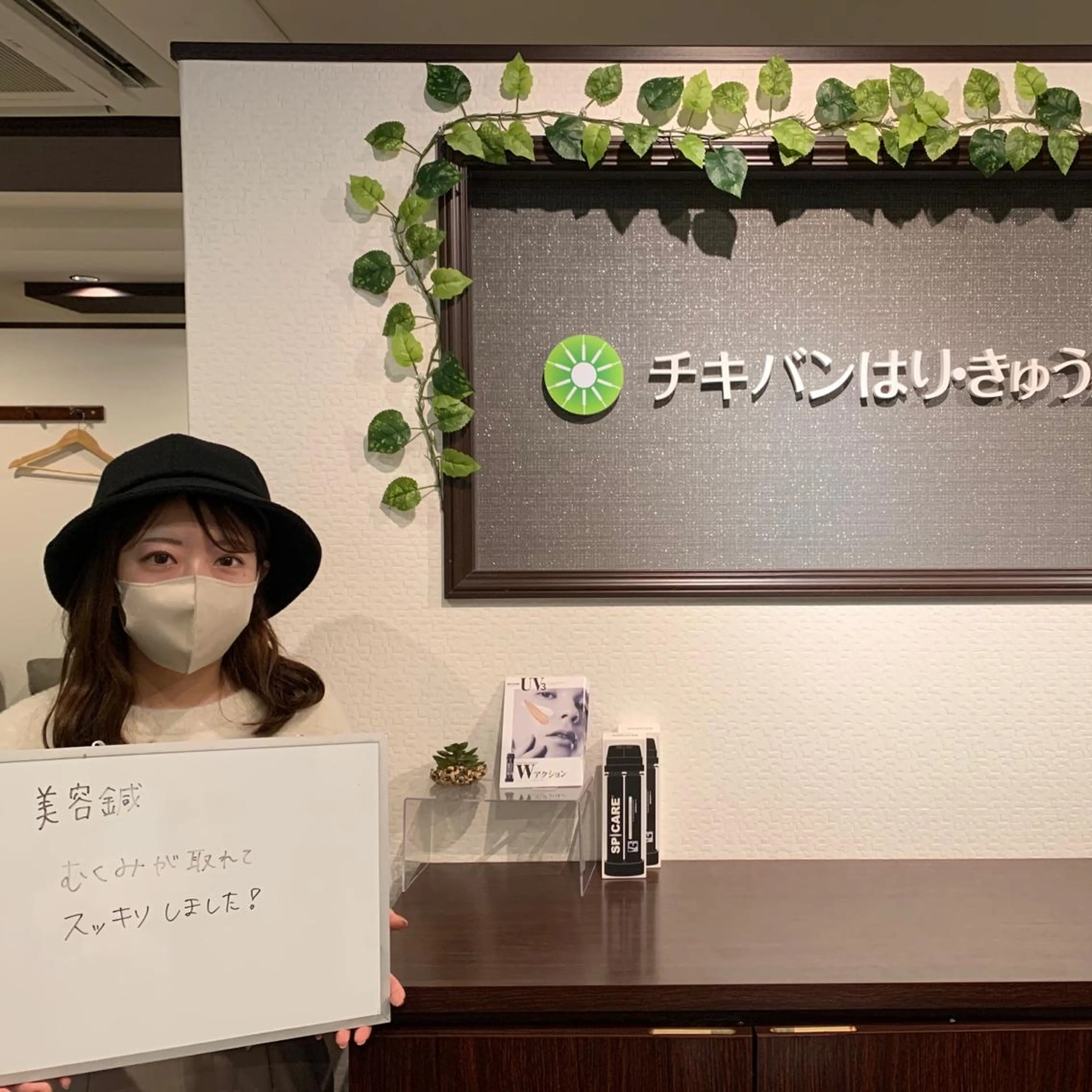 チキバン美容鍼灸整体 サロン心斎橋店のエステ・リラクイメージ