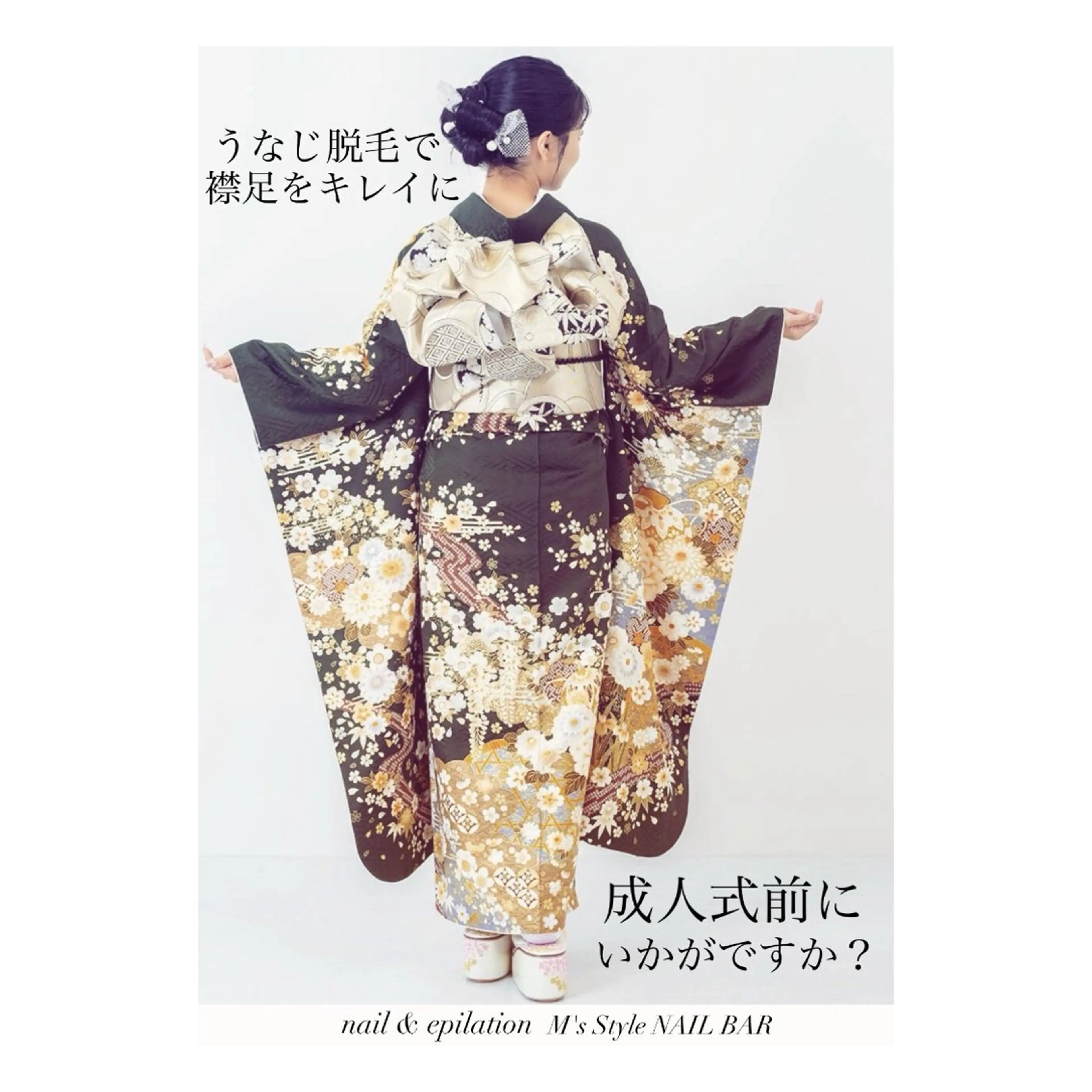 脱毛 M's Style NAIL BARのネイルデザイン