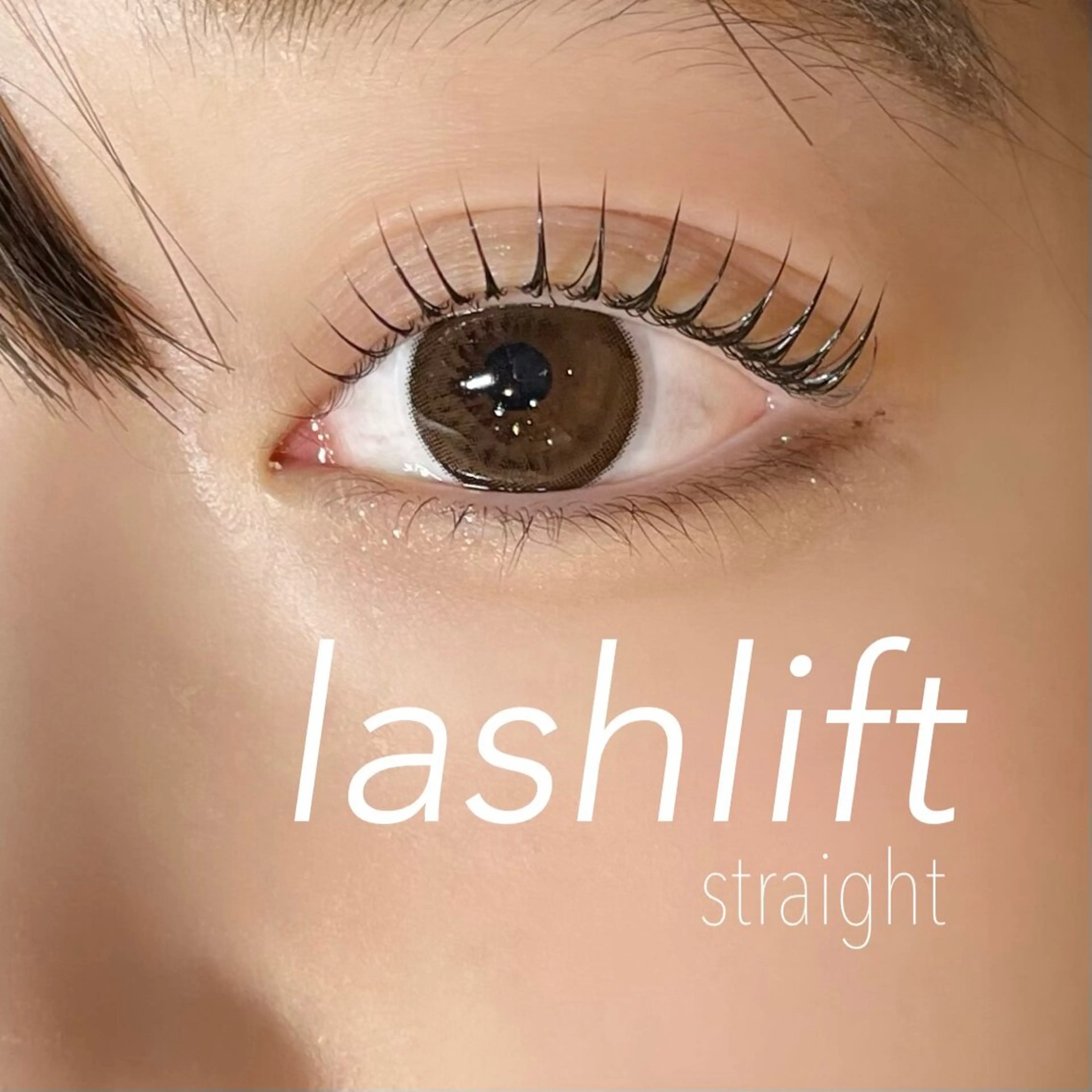 📍5/6限定📢 技術練習無料モデル【ダメージレスまつげパーマ🥣🫧】の写真