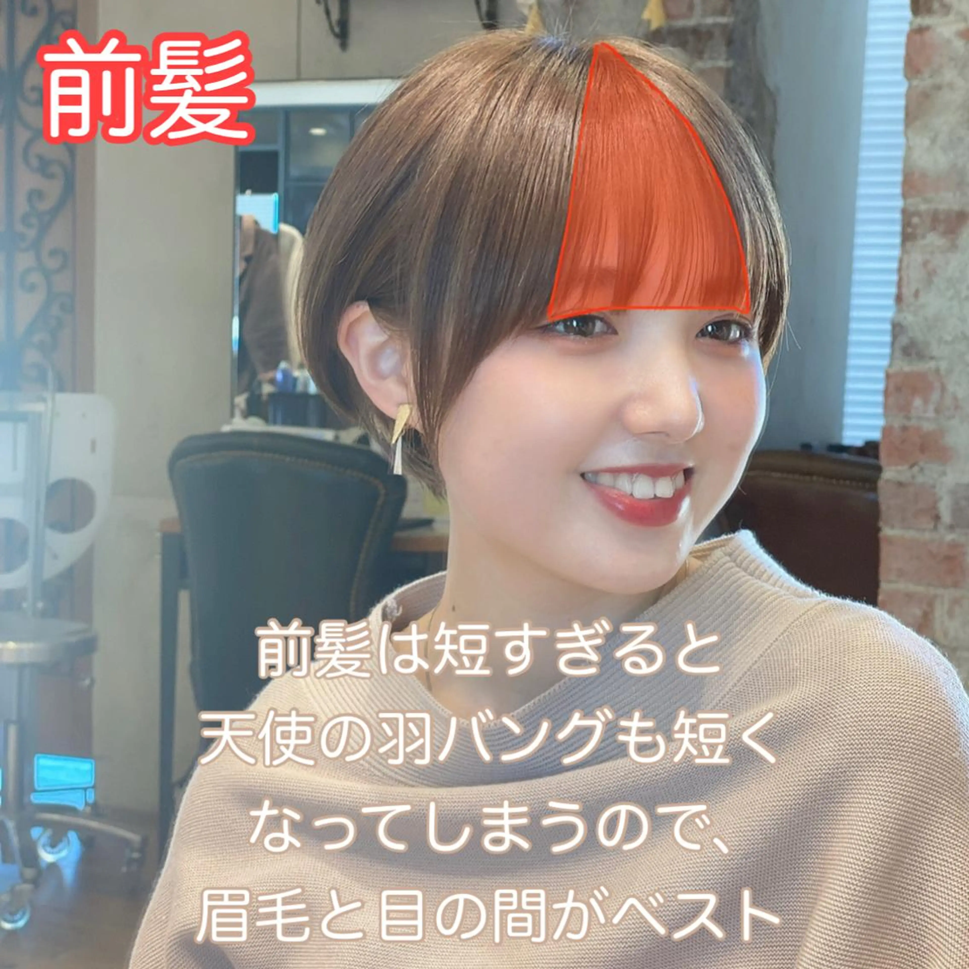 ショート 切りっぱなしボブ ショートボブ ハンサムショート 丸みショート アッシュ カット ヘアカラー トリートメント ショート、ボブの神✨ 峯朋也✂︎✨のヘアスタイル