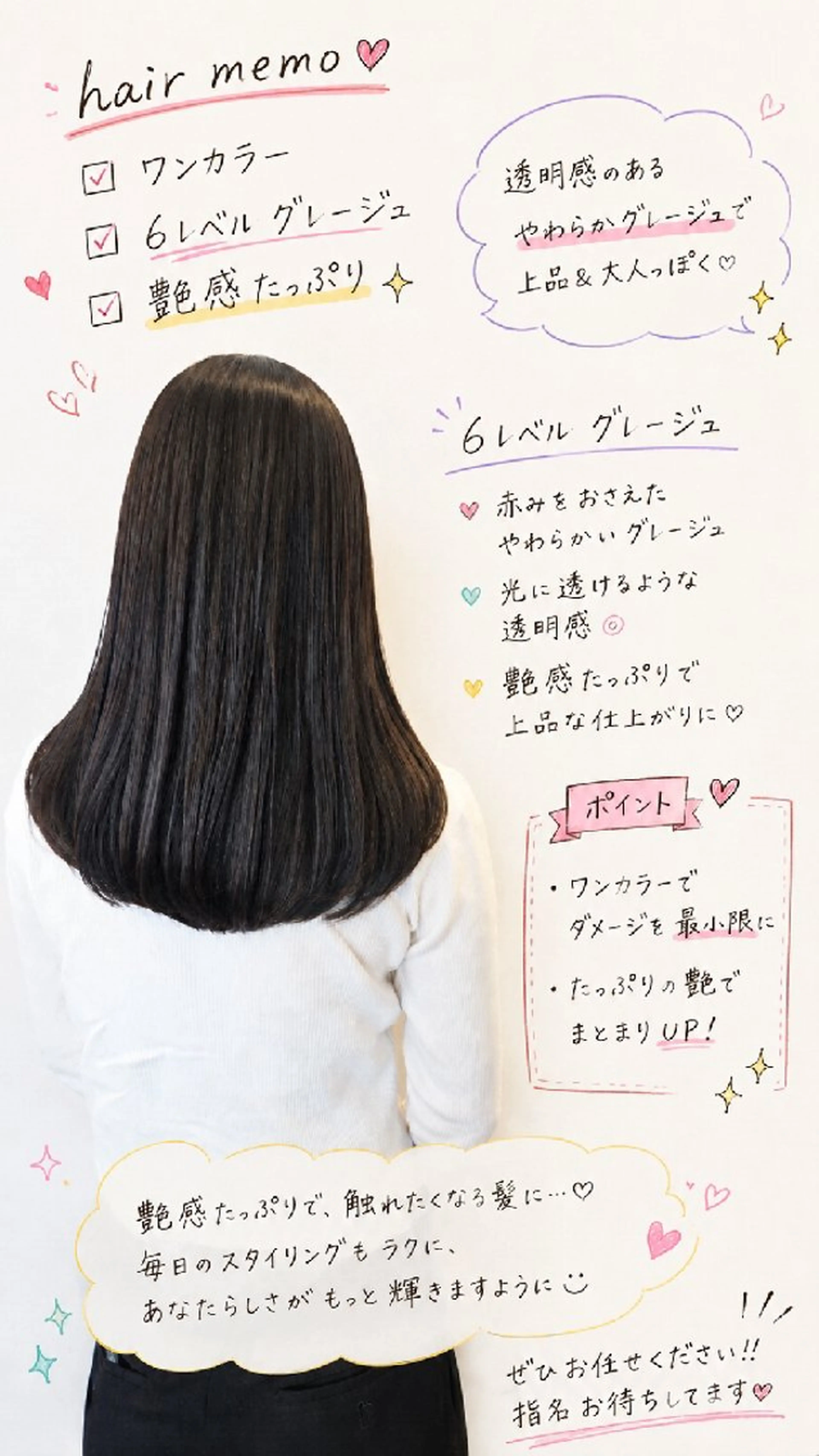 セミロング カラー グレージュ オレンジ ヘアカラー トリートメント Era Hatsuneのヘアスタイル
