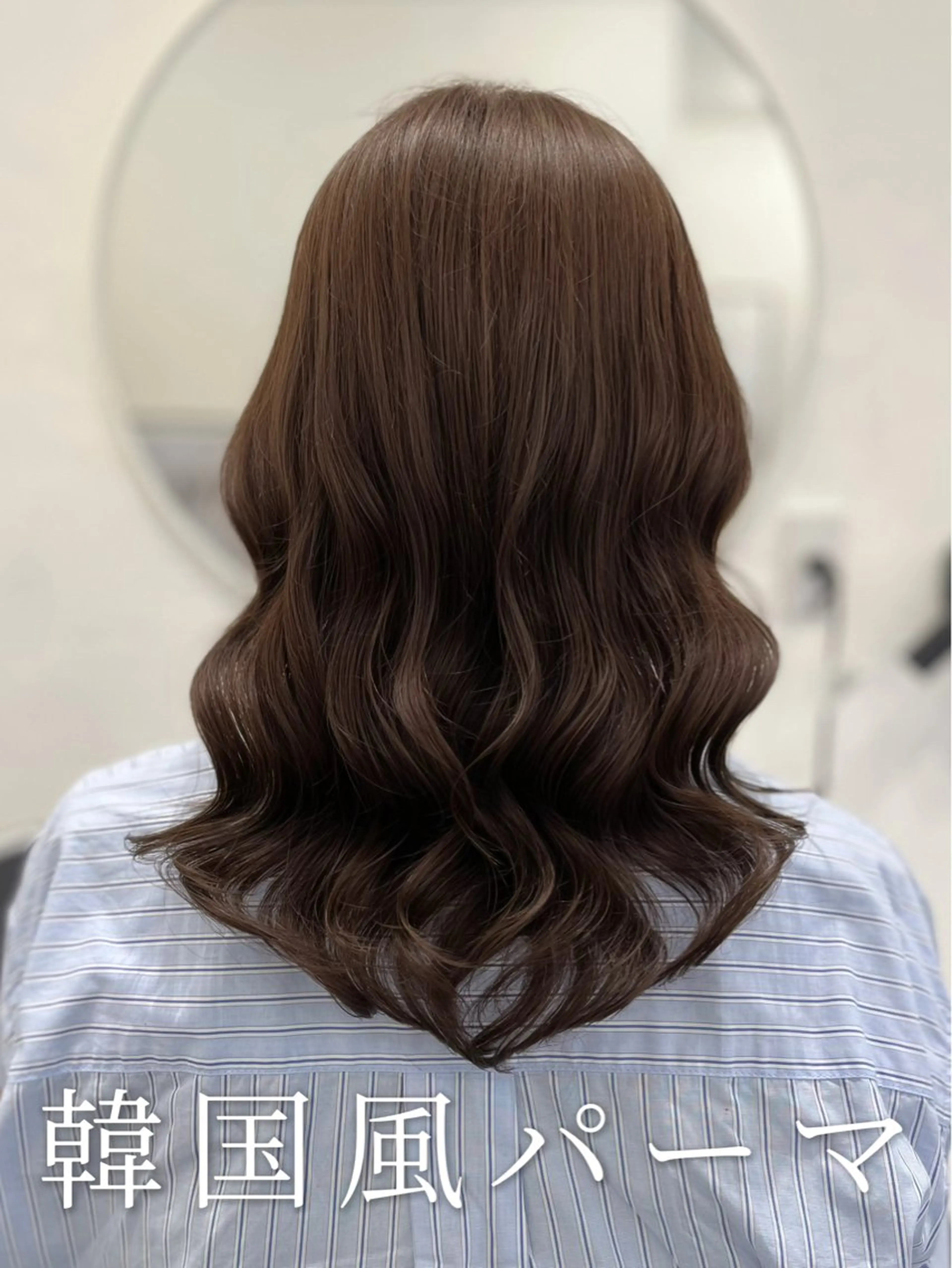 セミロング 波巻きウェーブ 韓国風パーマ 纐纈のヘアスタイル