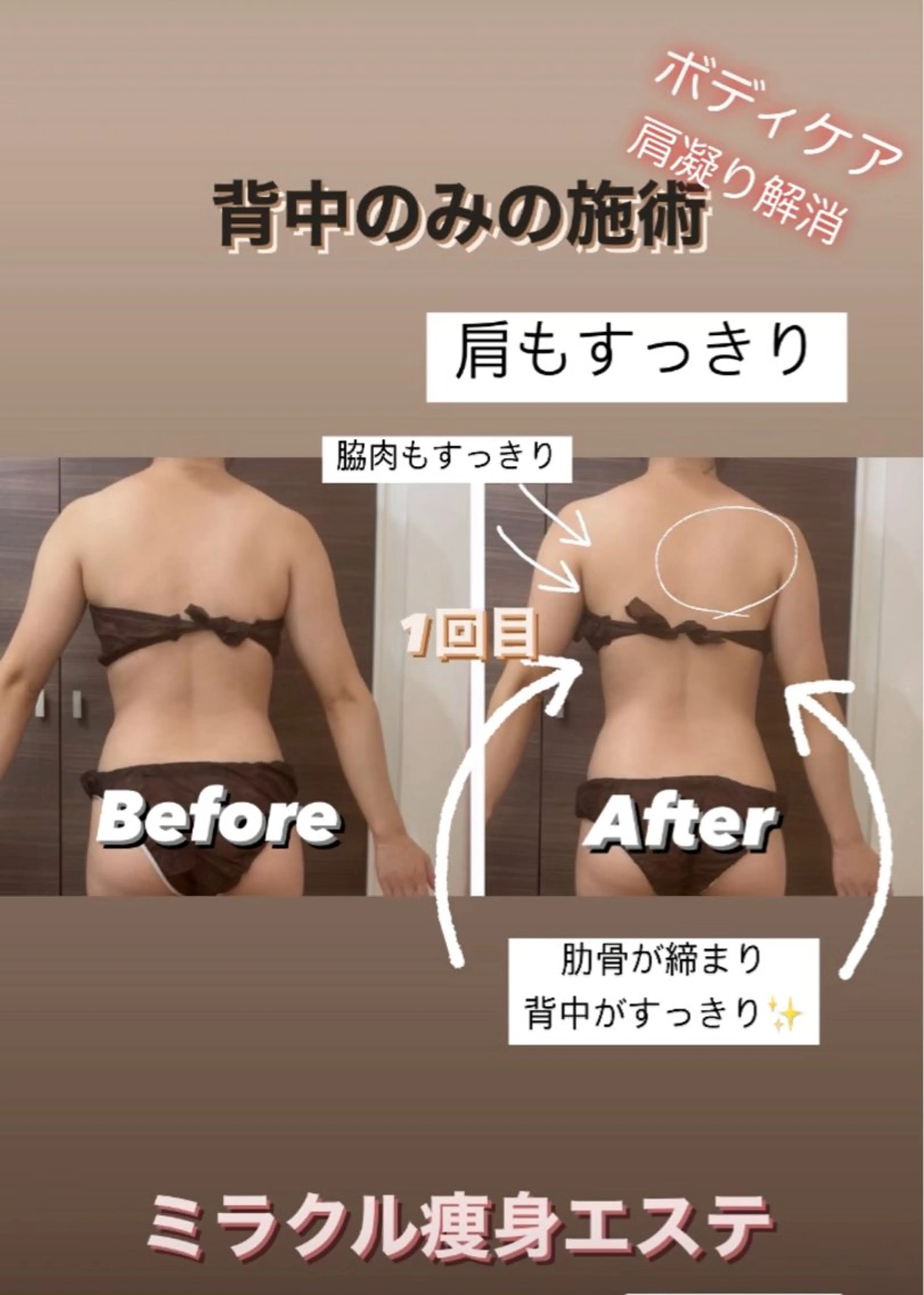 Alaia beau ty salonのエステ・リラクイメージ