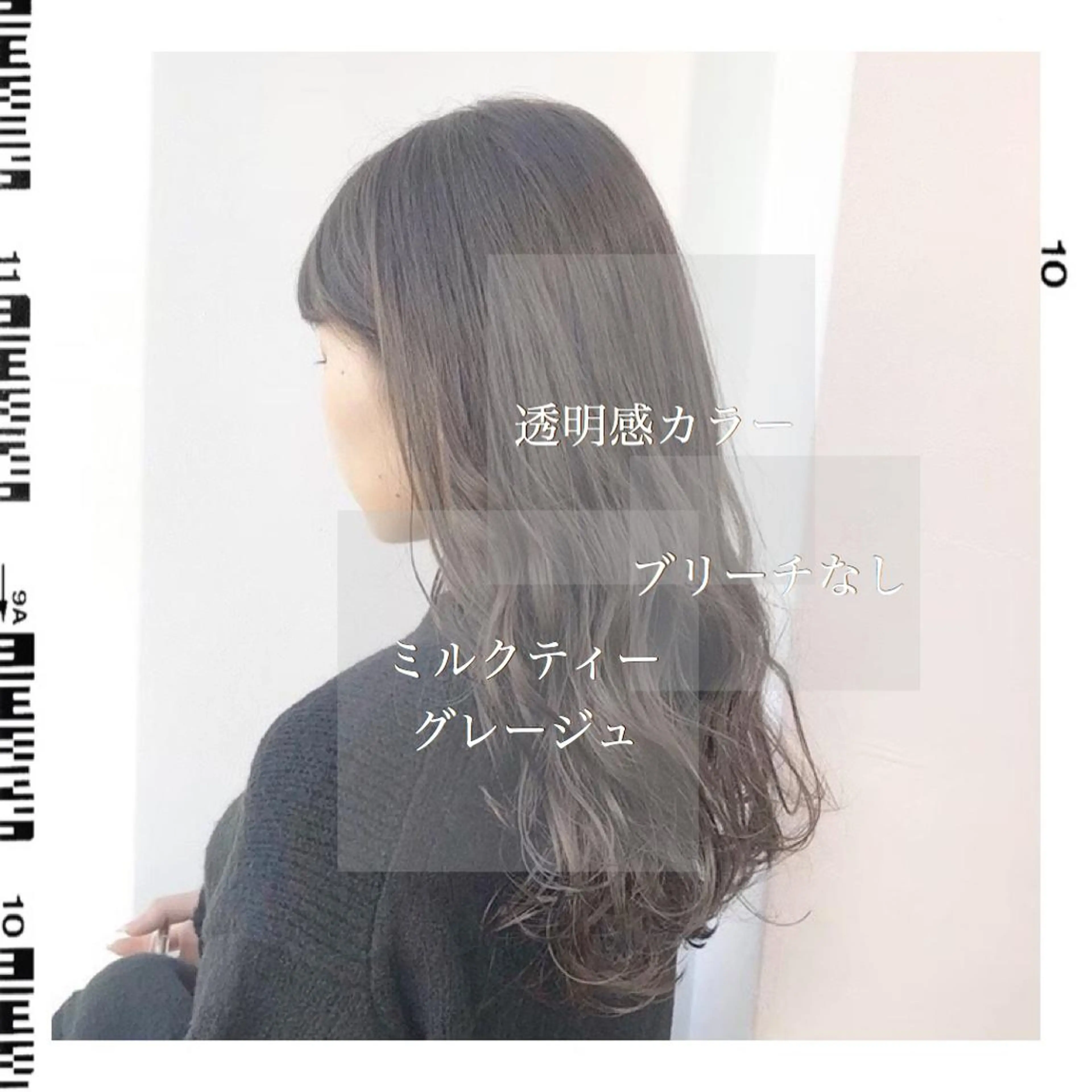 ロング カラー パーマ ヘアアレンジ メンズ キッズ ヘアカラー トリートメント ヘッドスパ ヘアセット 🪞モテ髪/トレンド 銀座DISCO🪞のヘアスタイル