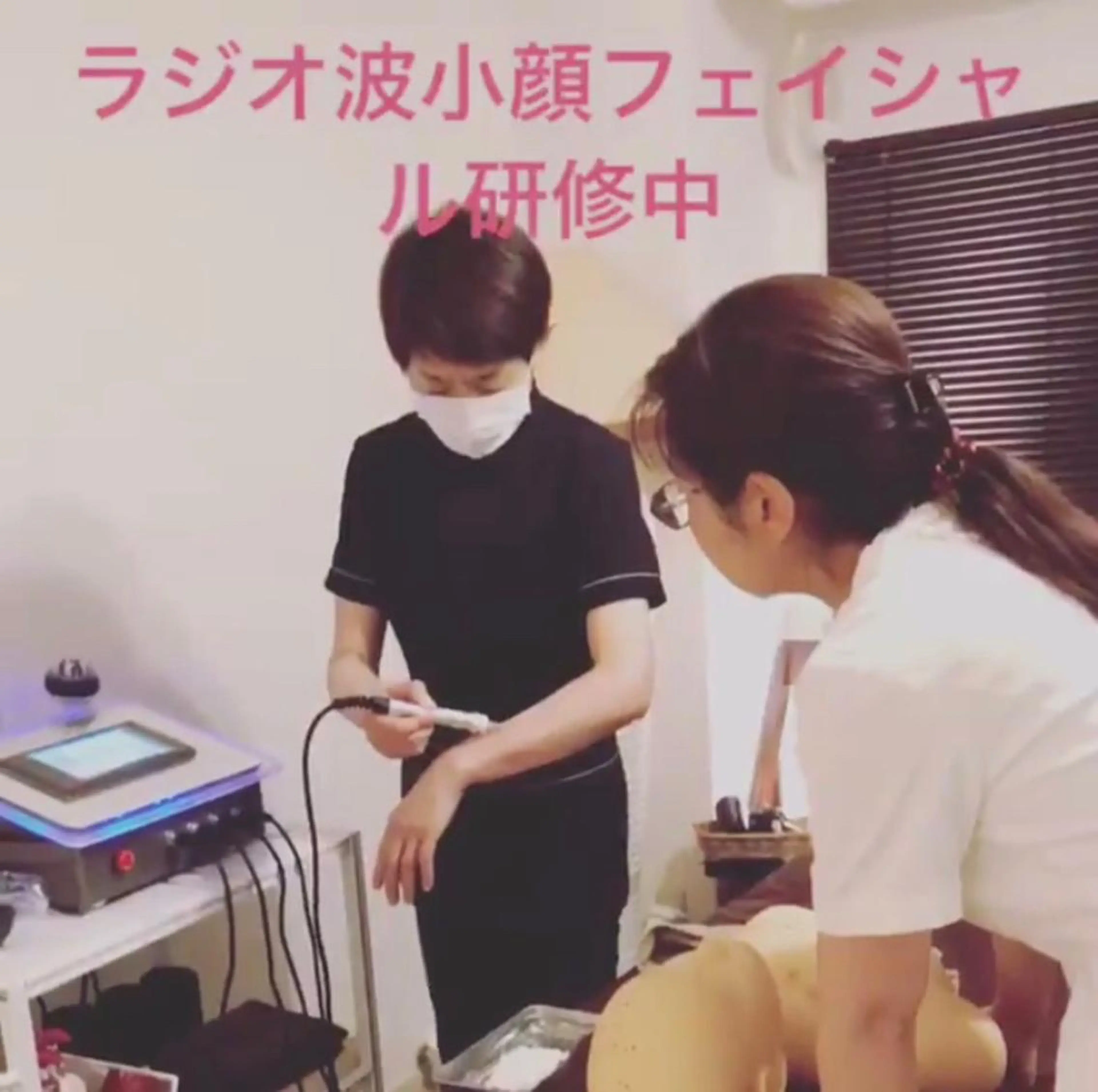 小尻・太もも痩せる エステルナボーテのエステ・リラクイメージ