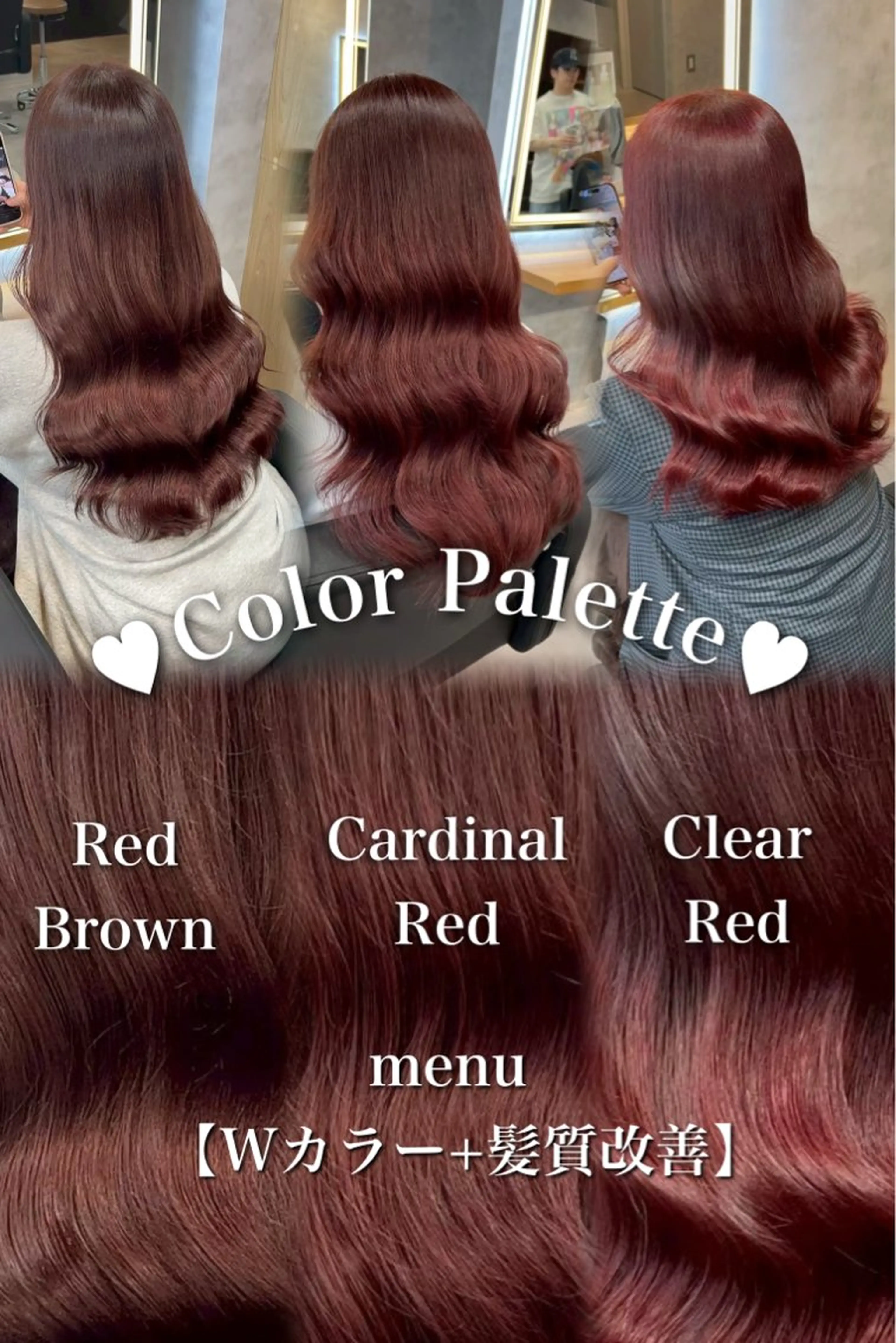 ロング カラー ヘアアレンジ ヘアカラー トリートメント ヘアセット ダメージレスカラー 🩵HIYO🩵のヘアスタイル