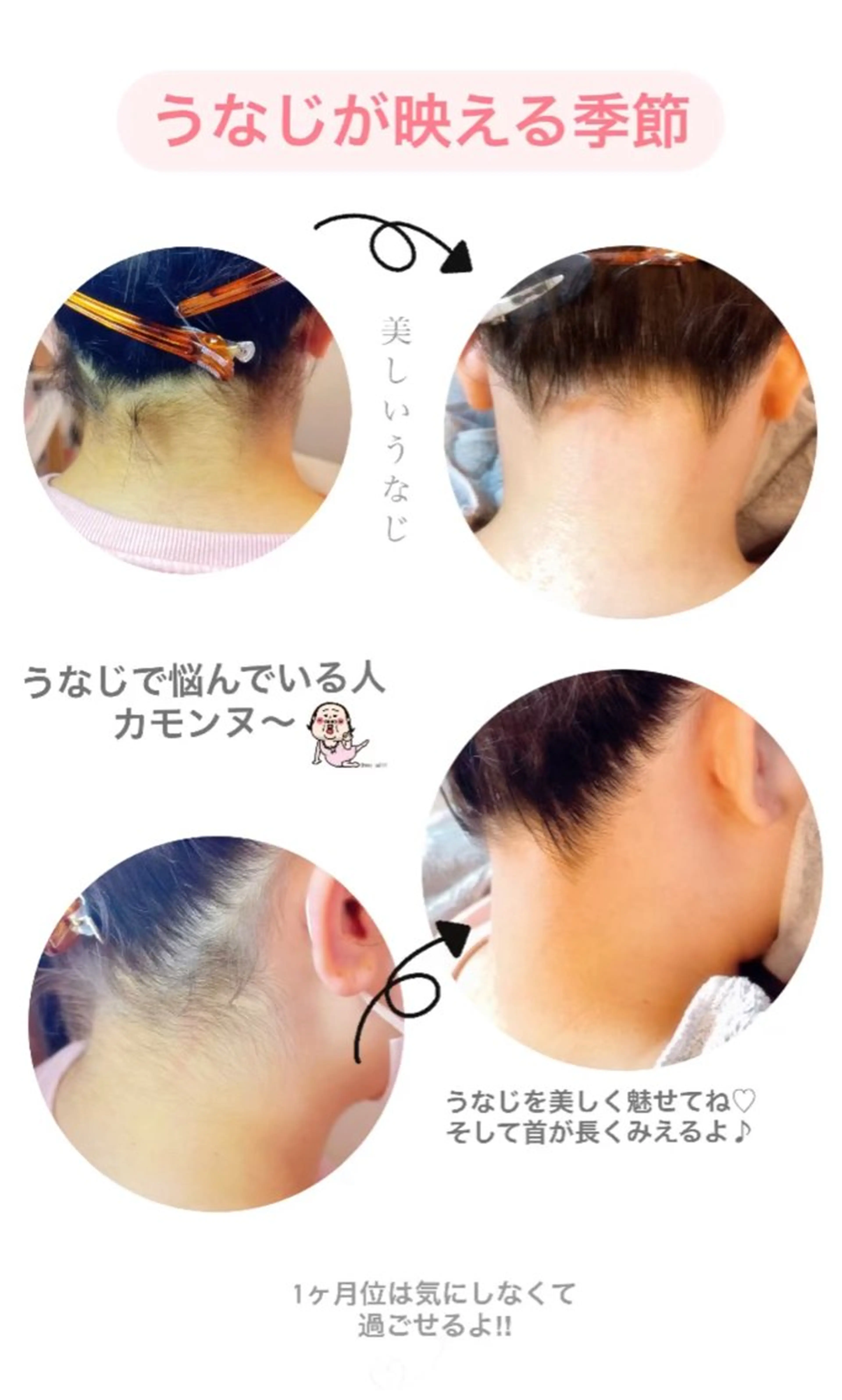 Hitomi シュガーリング豊橋のその他イメージ