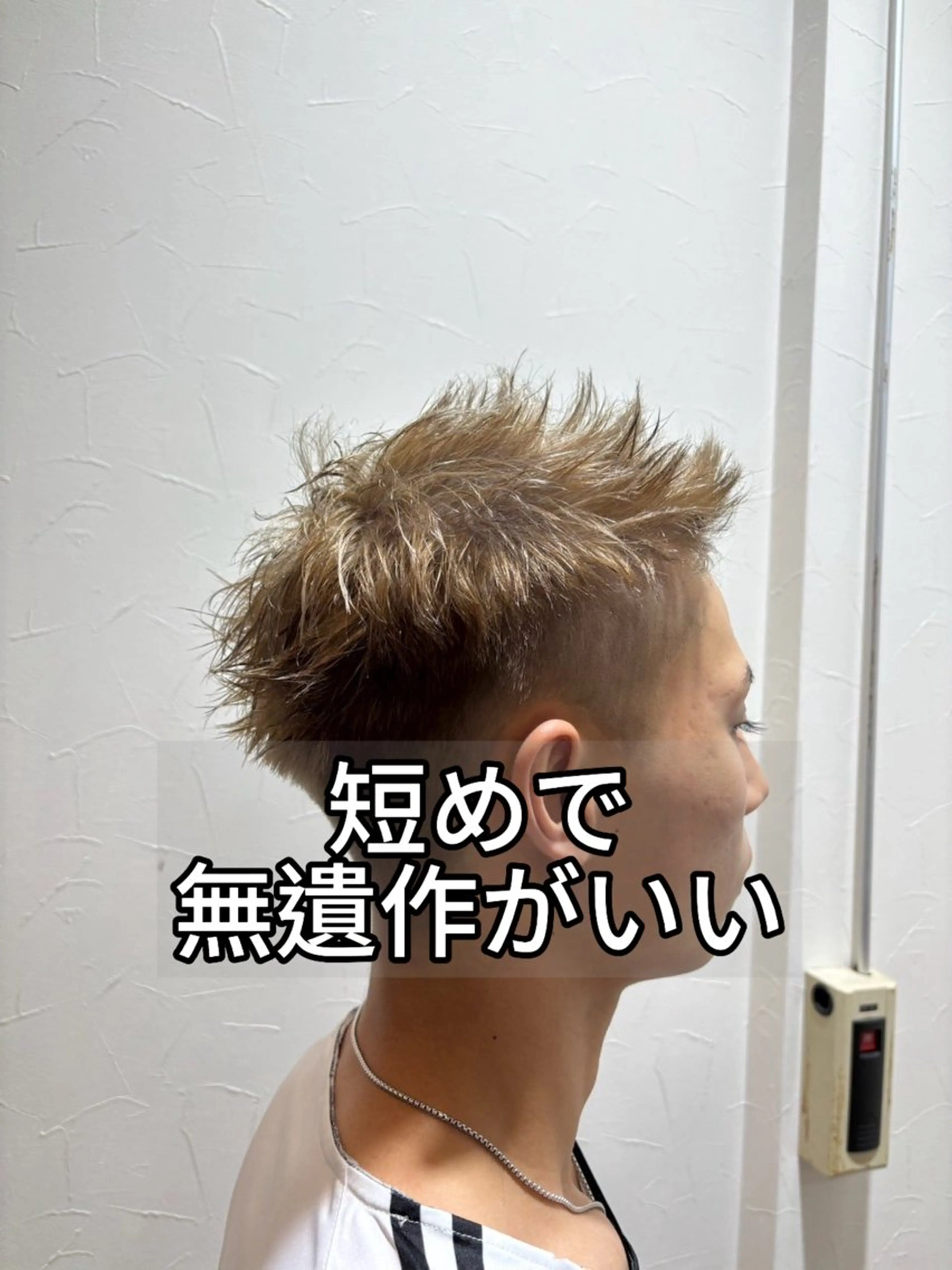 ショート メンズ 朝セット楽！指名多数 メンズ特化/黒部由徒のヘアスタイル