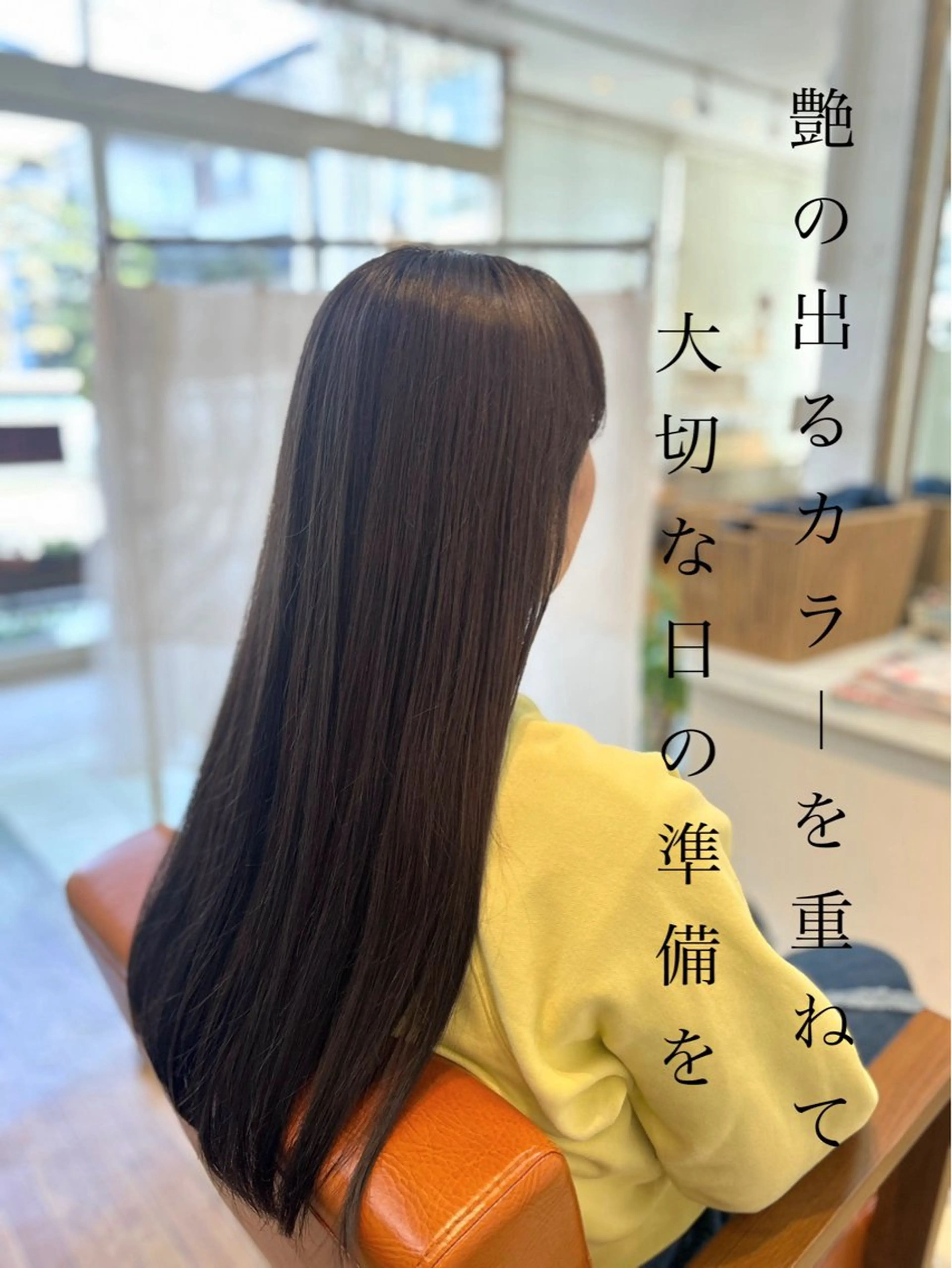 ロング カット ヘアカラー ヘッドスパ ナチュラルオーブン 大村店🍀深松孝枝のヘアスタイル