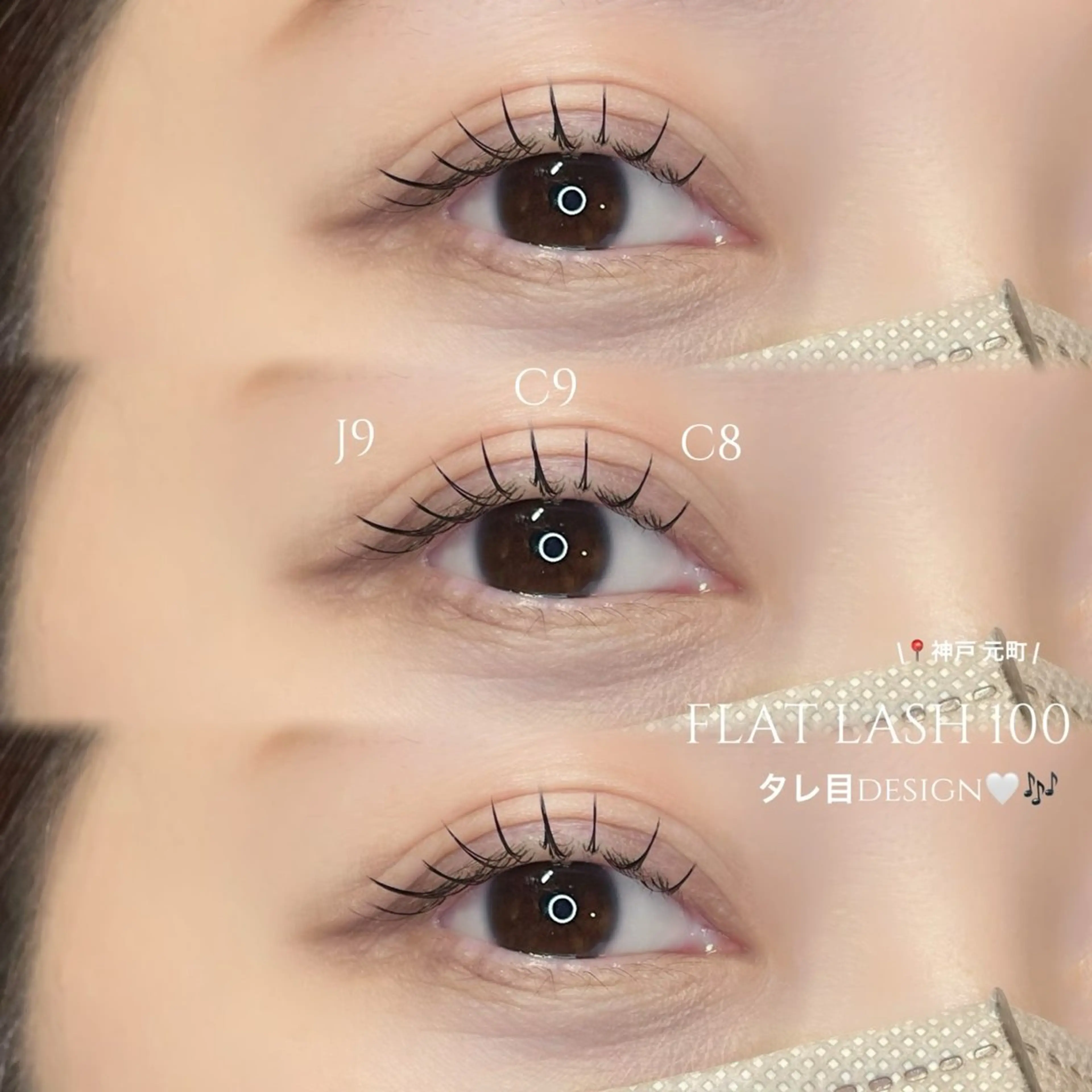 無料！（オフなし）フラットラッシュ 2時間つけ放題✨JまたはCカールのみの写真