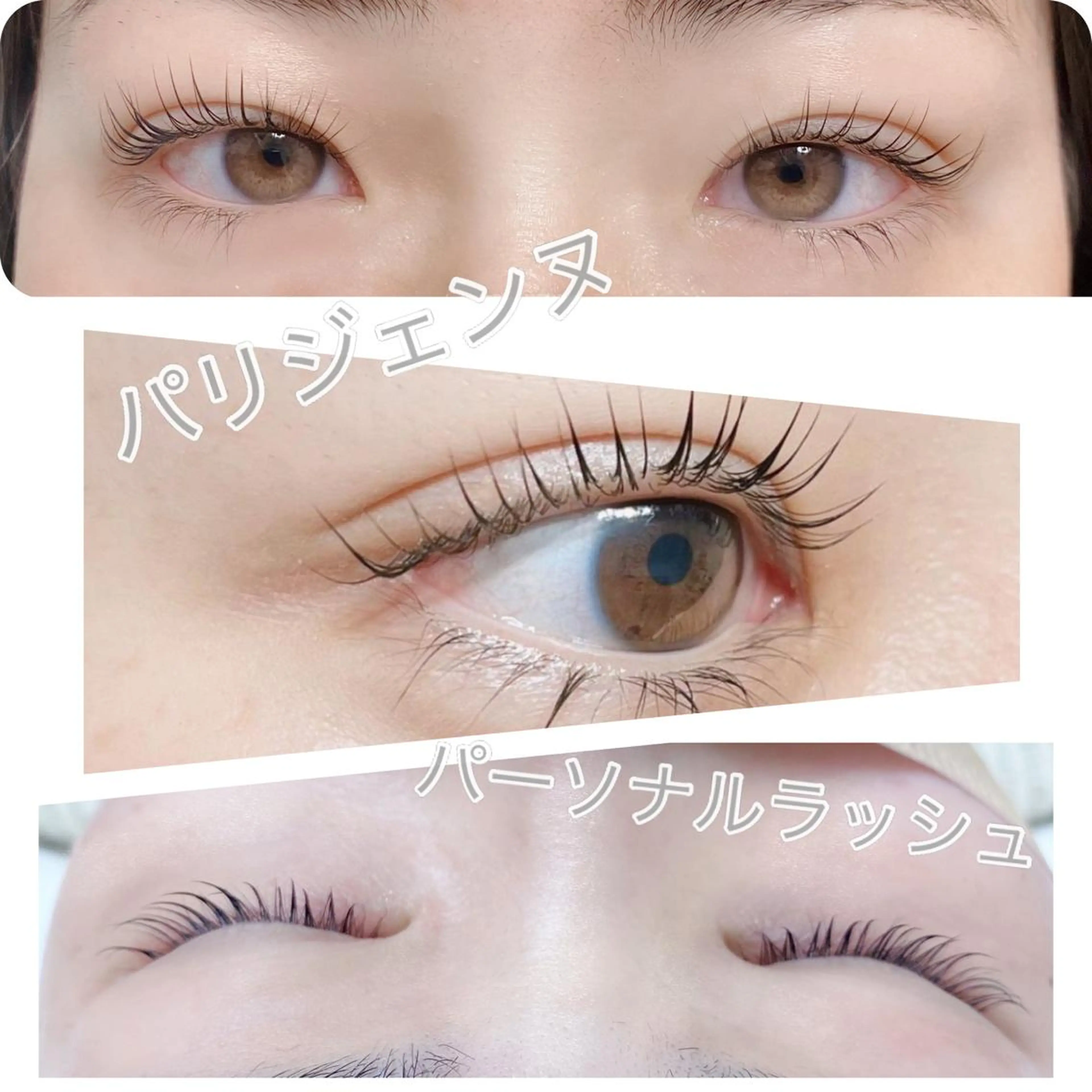 マツエク・マツパ Le'a  first東梅田✖️まつ毛パーマ所属・Lea First♡ moaもあのマツエク・マツパデザイン