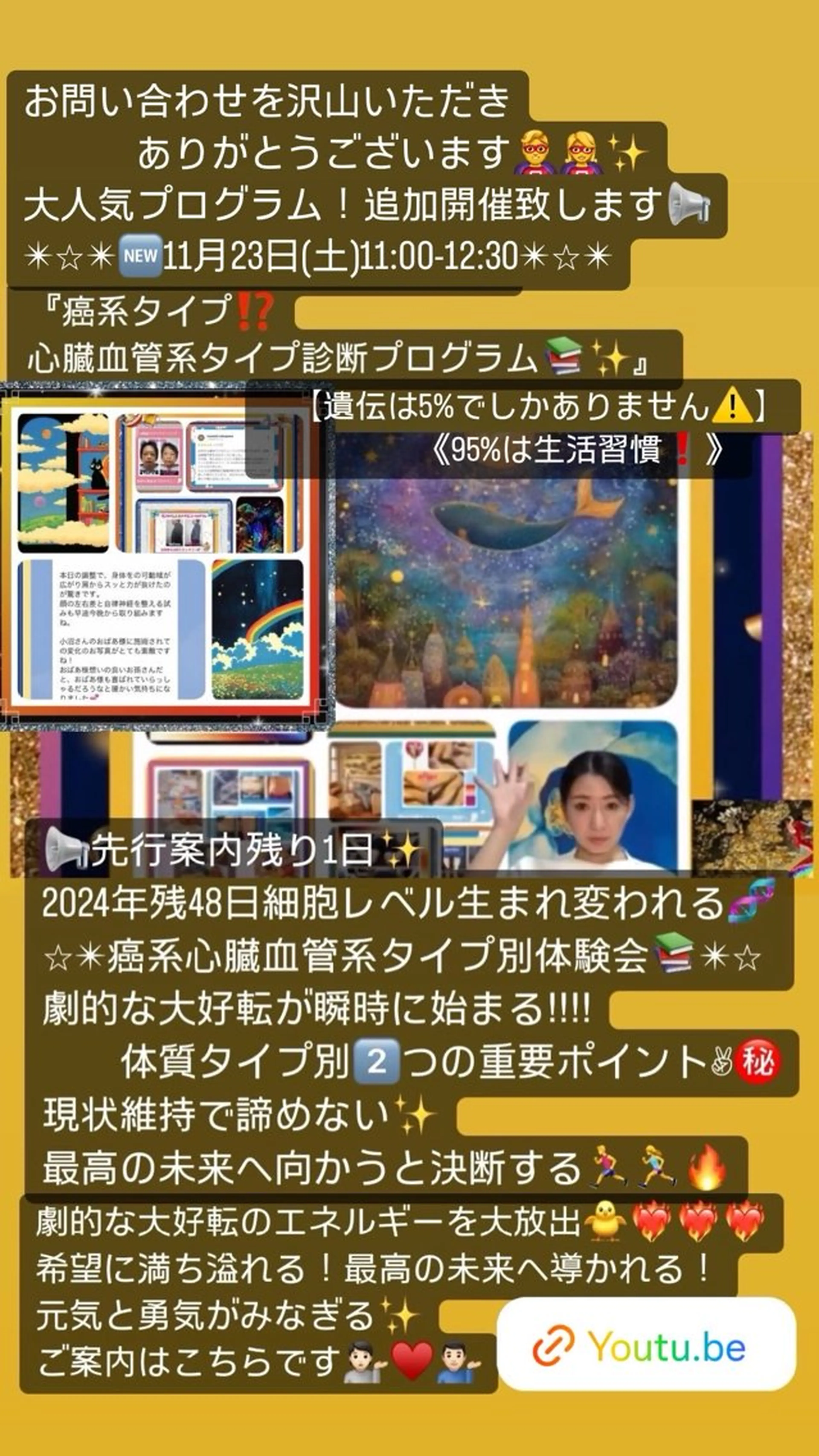 美容整体サロンMikie所属・小沼 美希恵のその他イメージ