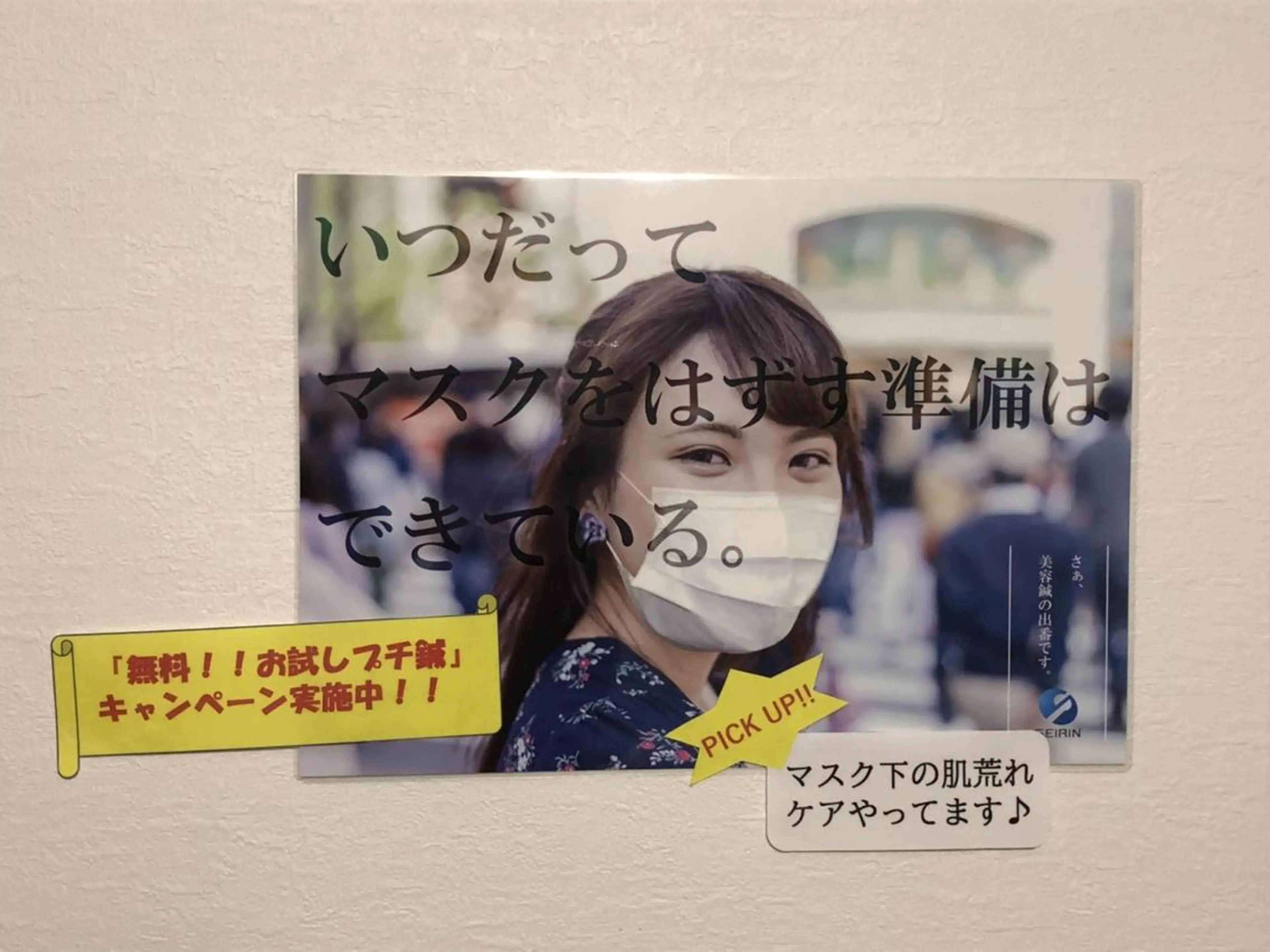 水島 秀輝（美容鍼灸師）のその他イメージ