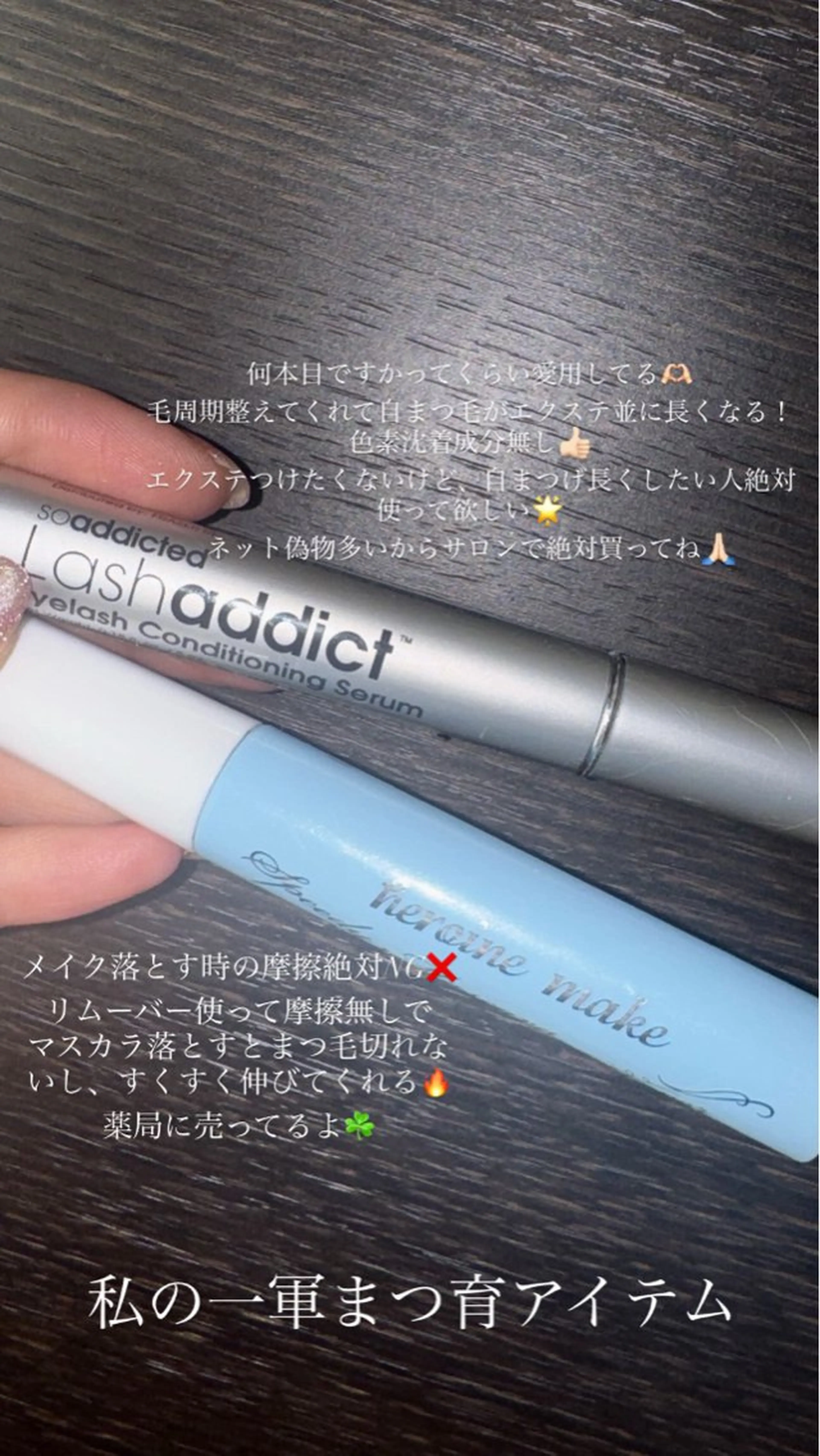 パーマ マツパ ☘️Moe☘️骨格・ まぶた似合わせパーマのマツエク・マツパデザイン