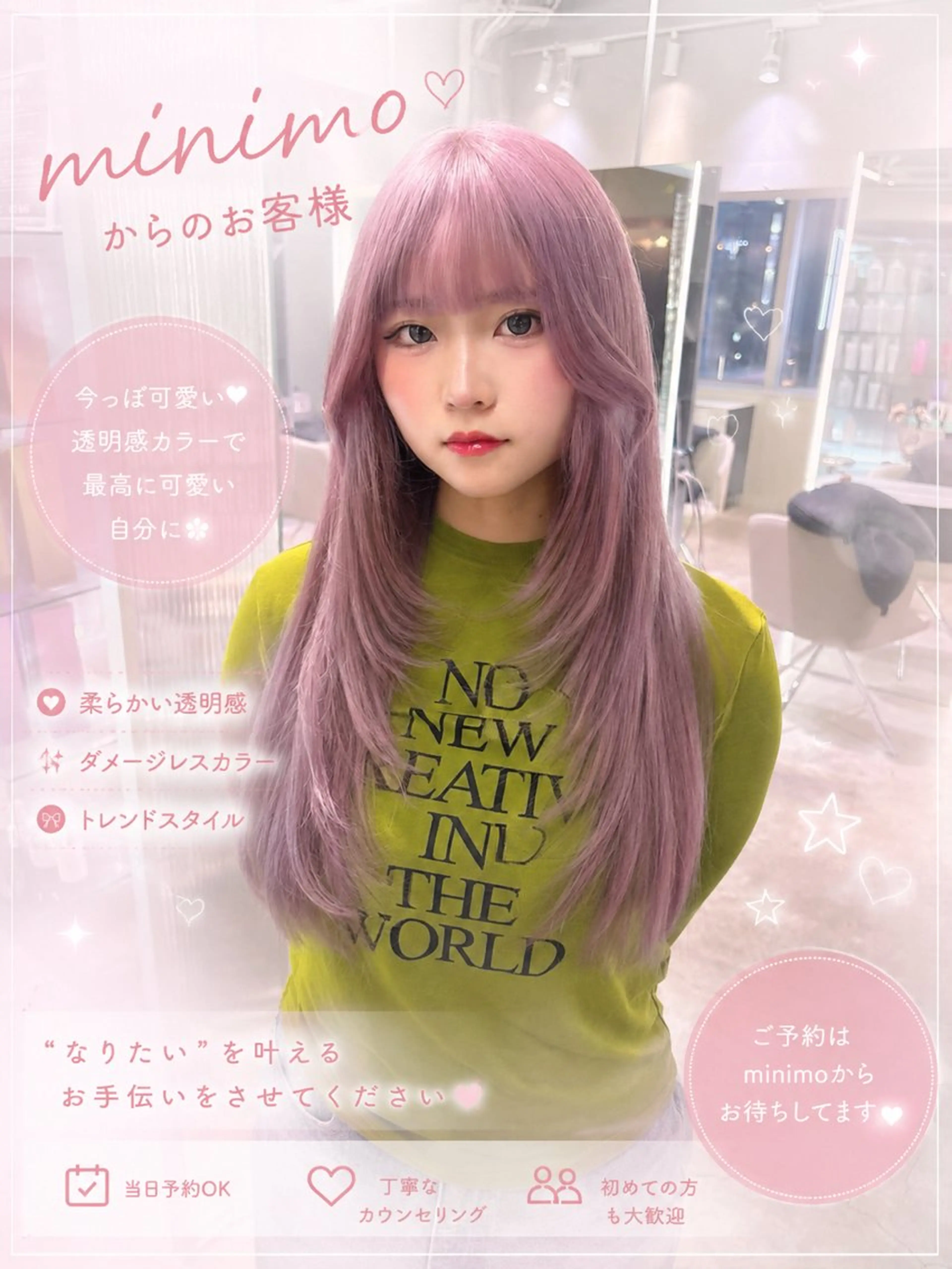 ロング カラー ブリーチ レイヤーカット カット ヘアカラー Haru/ブリーチ /ダブルカラーのヘアスタイル