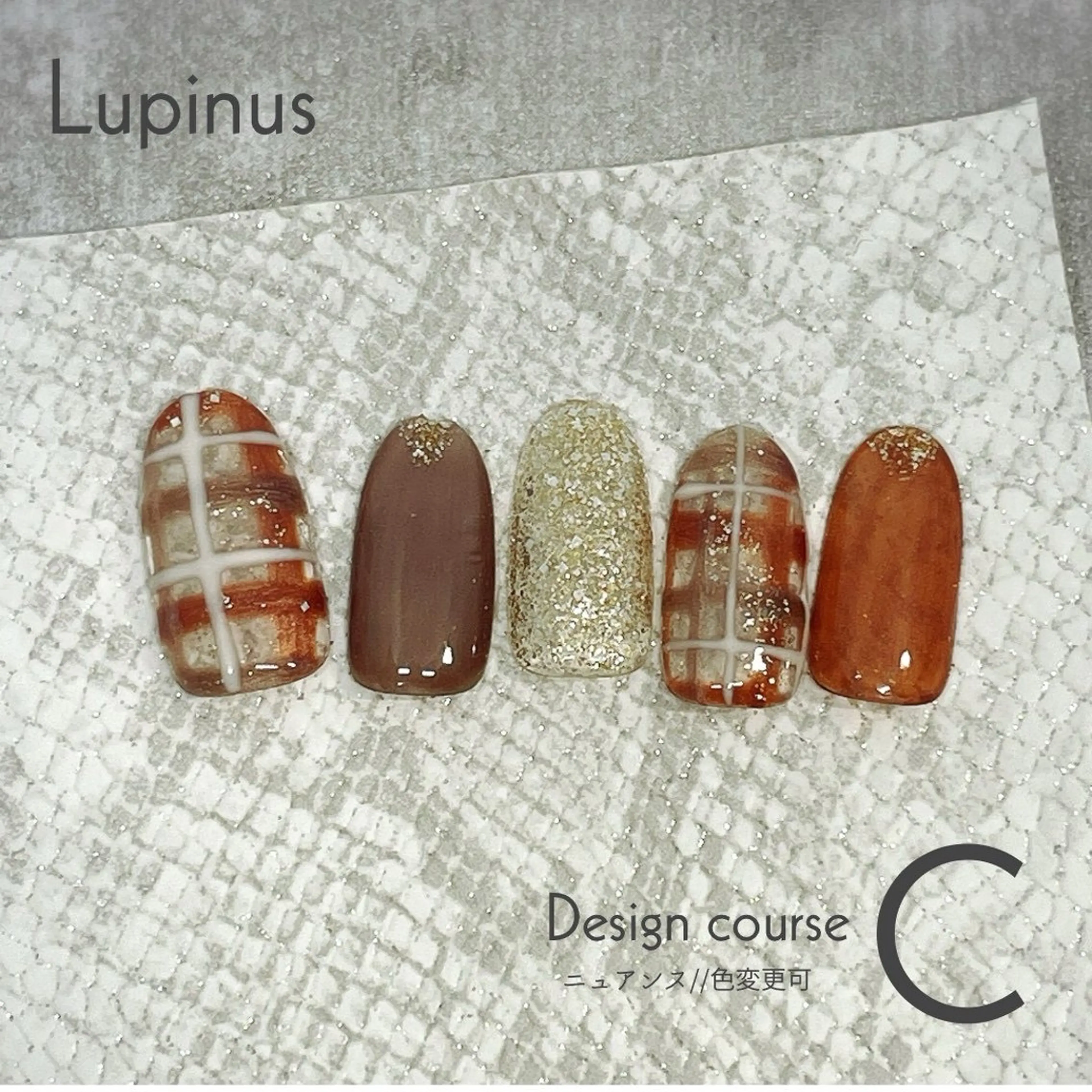 ネイル 南草津 Lupinusのエステ・リラクイメージ
