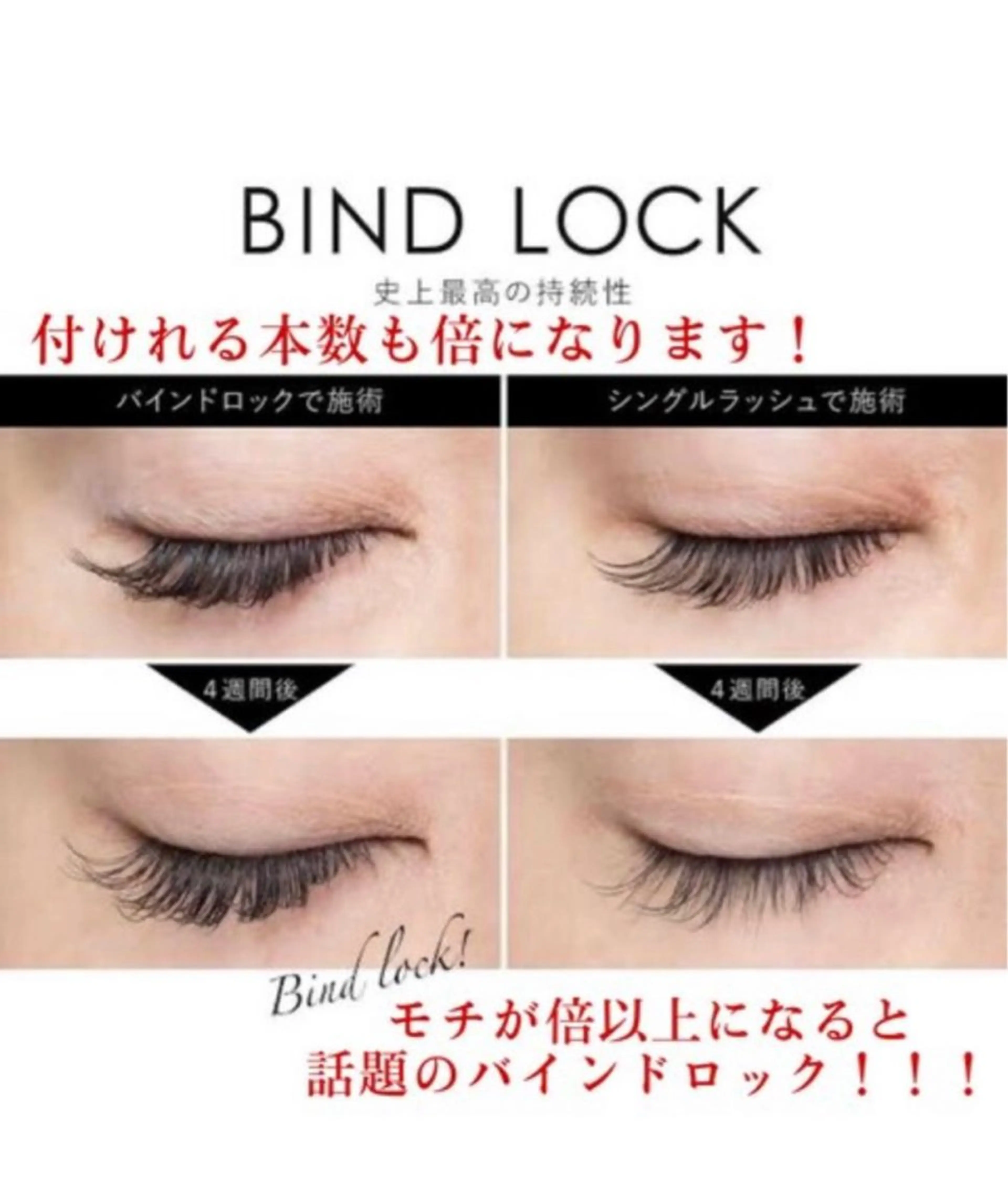 マツエク・マツパ lilou都島 高橋の眉毛・アイブロウイメージ