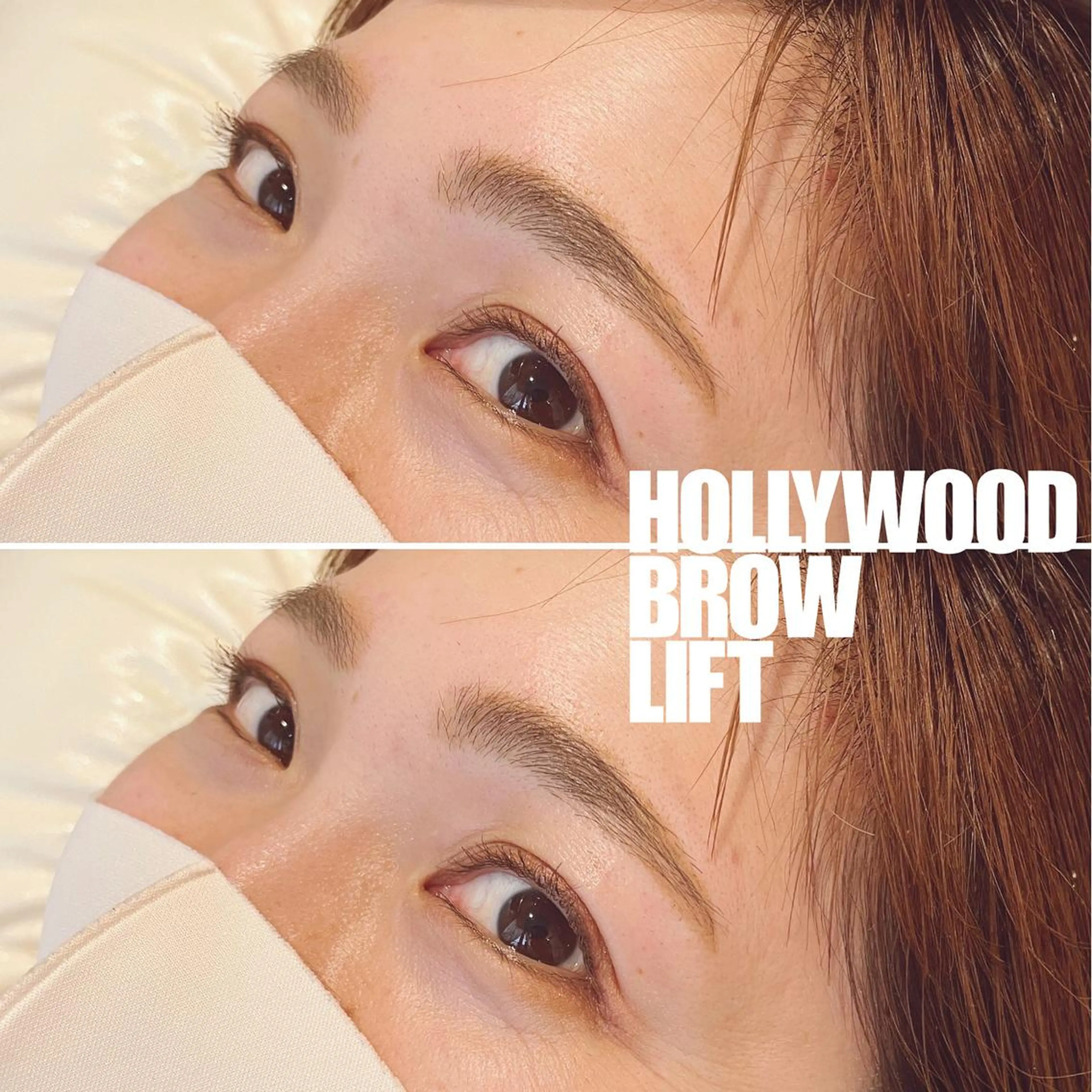 ハリウッドブロウリフトの写真