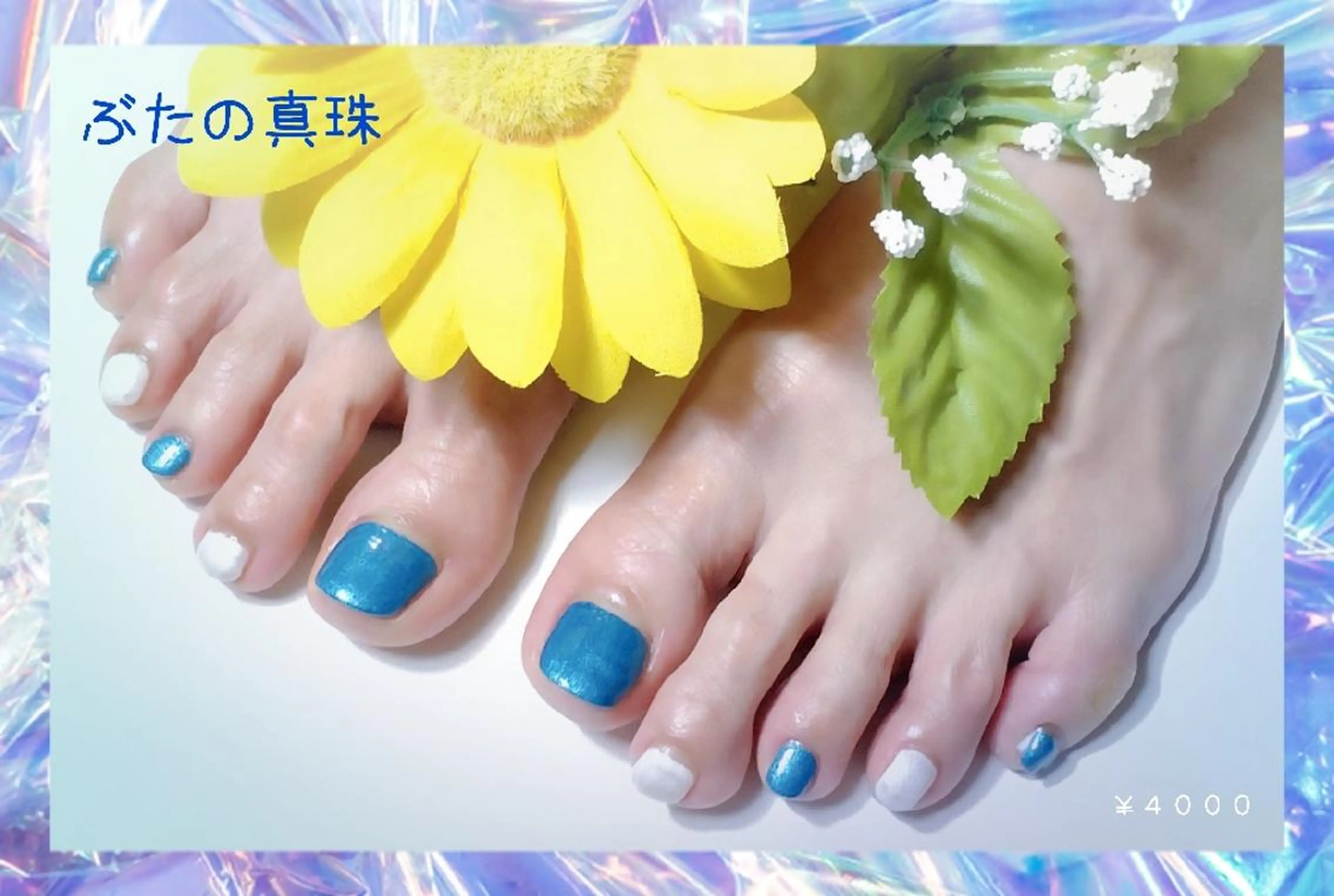 ネイル ブルー フットネイル ワンカラーネイル ホワイト フットネイル 林 珠里のネイルデザイン