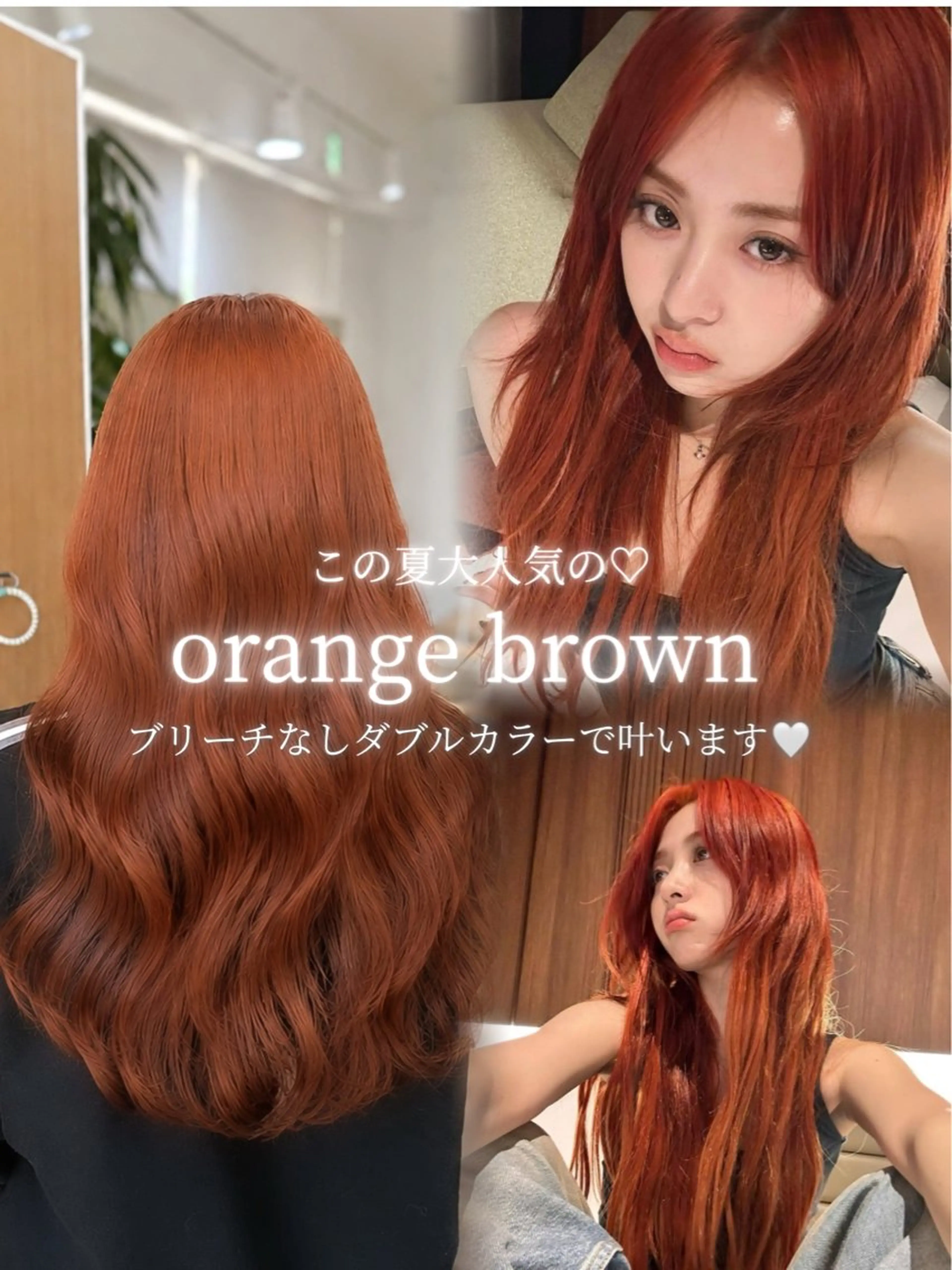 ロング カラー カット ヘアカラー トリートメント yuzua/縮毛矯正 /レイヤー/艶カラーのヘアスタイル