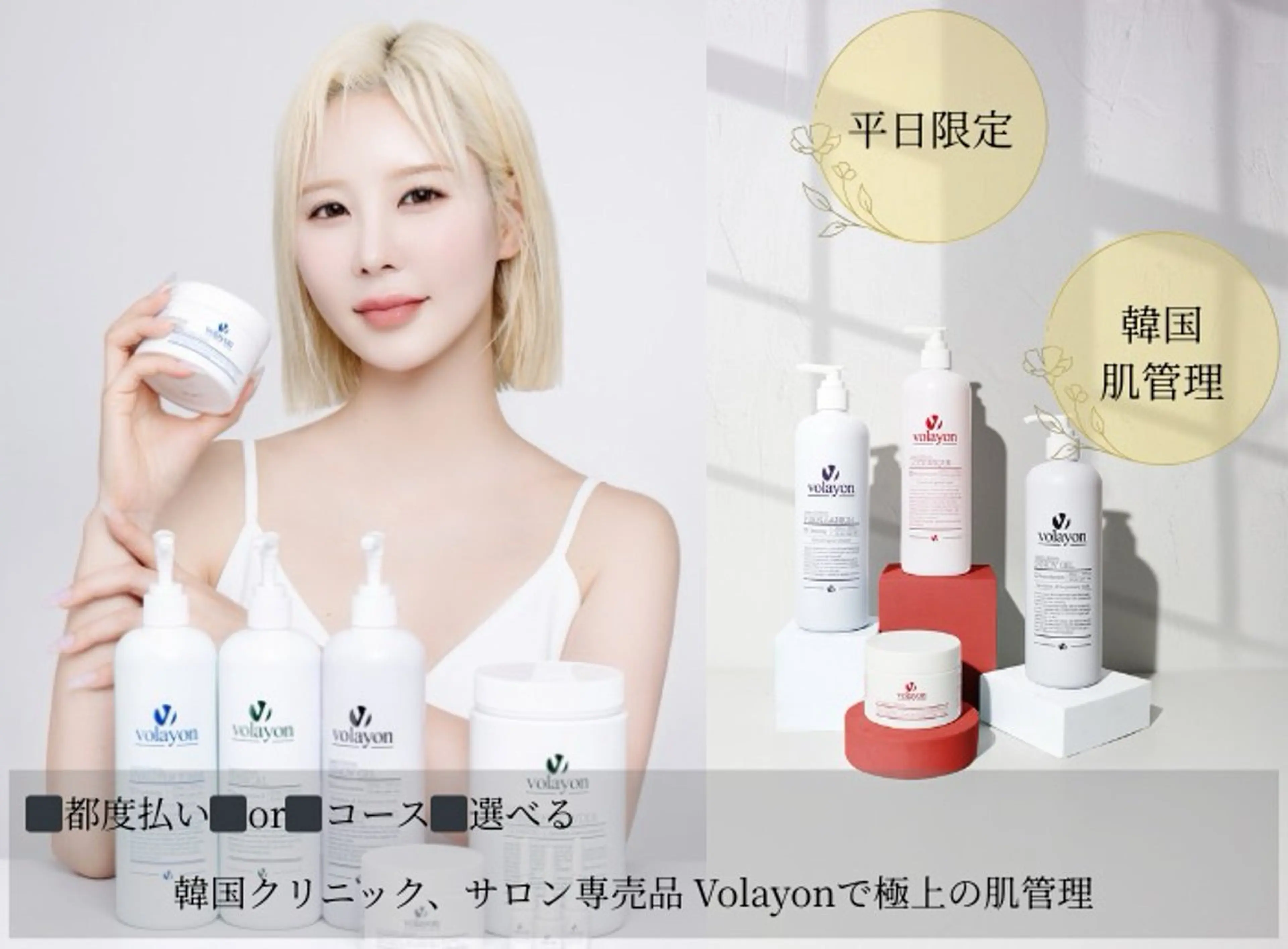 salon de AZUREのエステ・リラクイメージ