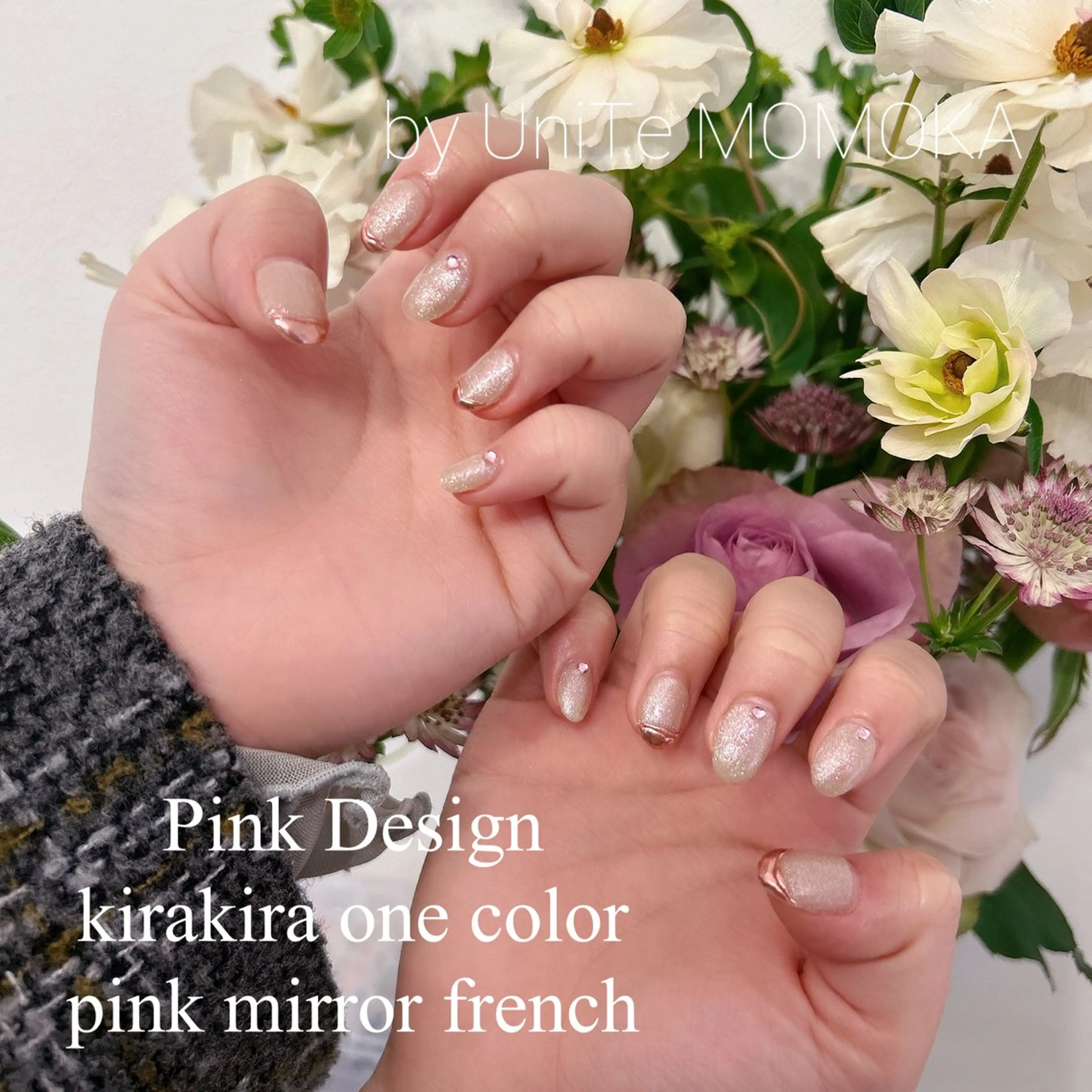 ネイル ミラーネイル Momo nailsalonのネイルデザイン