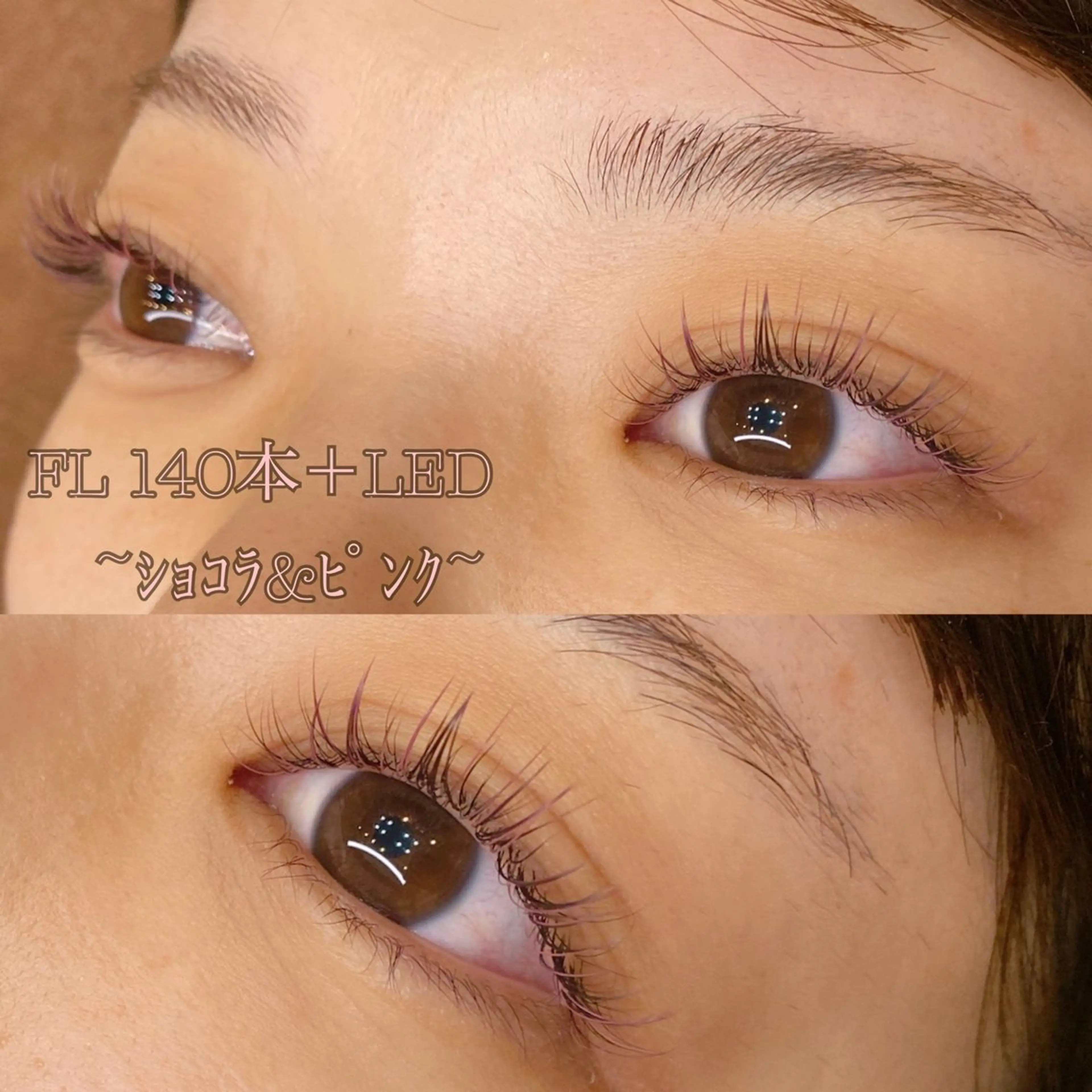 マツエク・マツパ EYELA甲府昭和 furukawaのマツエク・マツパデザイン