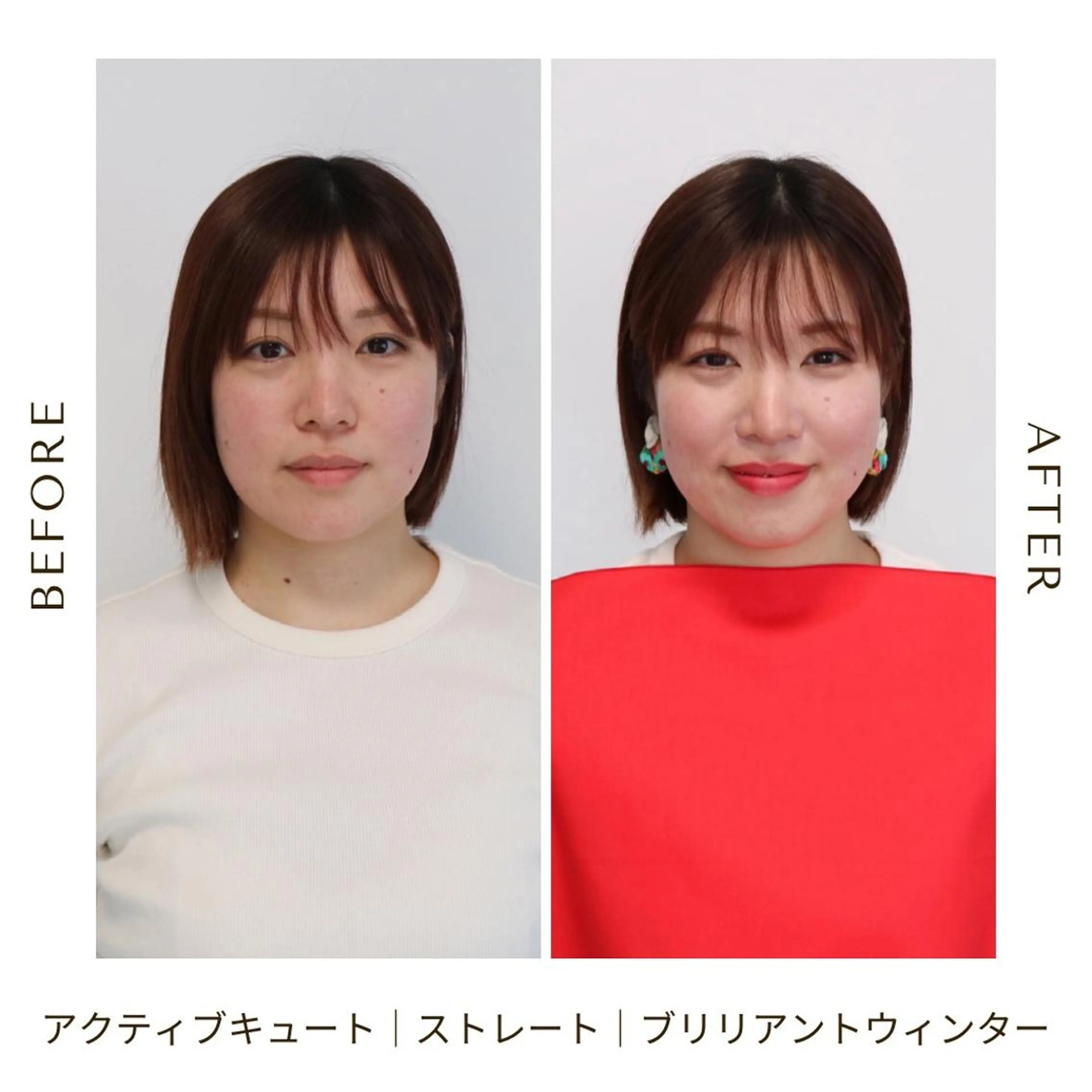 パーソナルカラー診断 骨格診断 顔タイプ診断 Surely シュアリーのその他イメージ