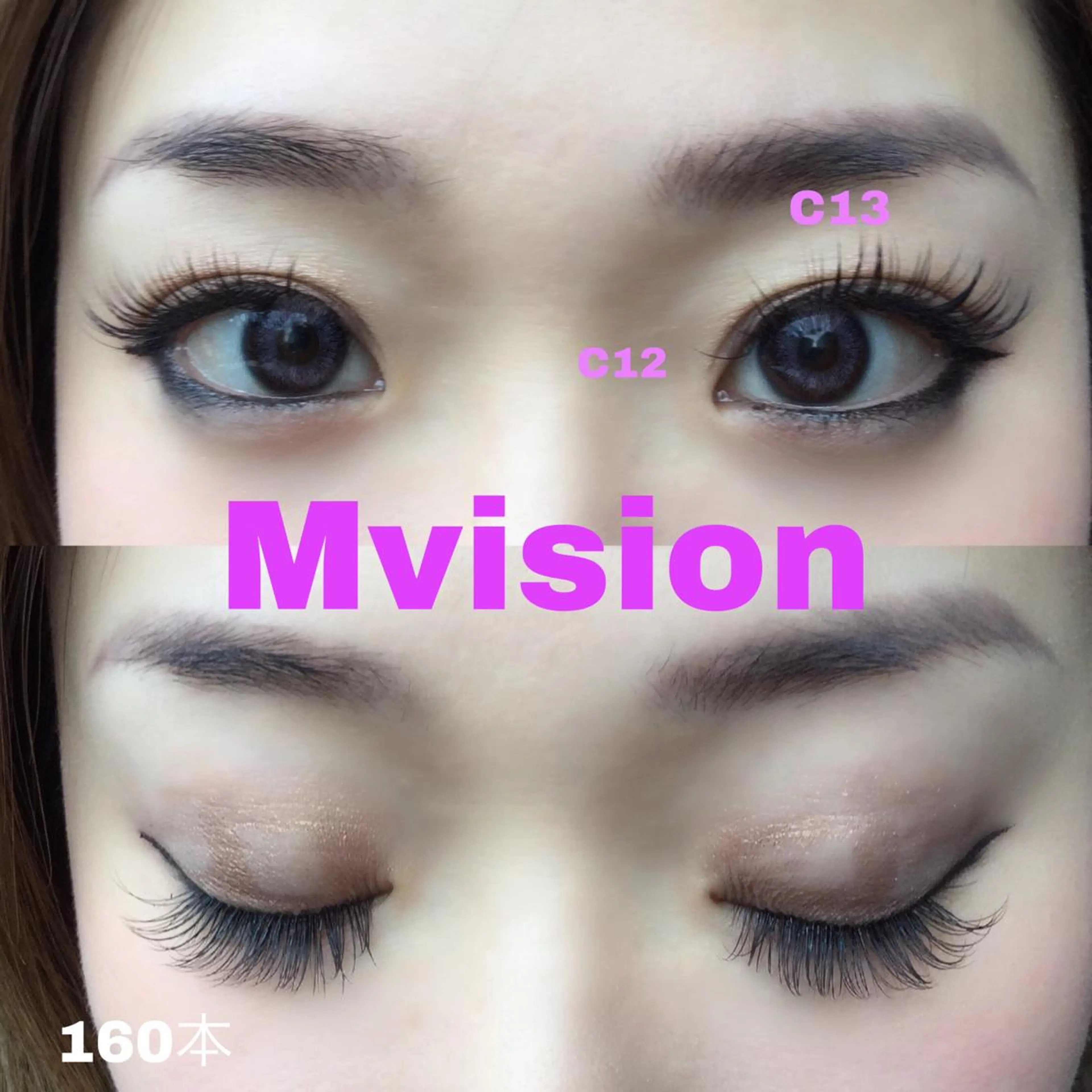 マツエク・マツパ M visionのマツエク・マツパデザイン